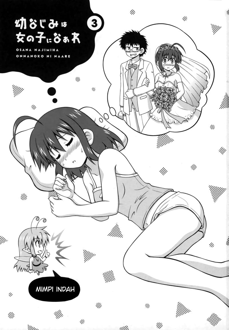 Osananajimi wa Onnanoko ni Naare Chapter 28 - halaman 2