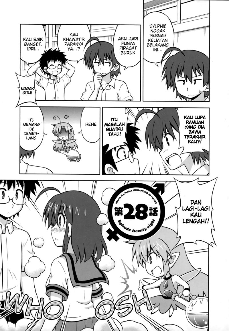 Osananajimi wa Onnanoko ni Naare Chapter 28 - halaman 3