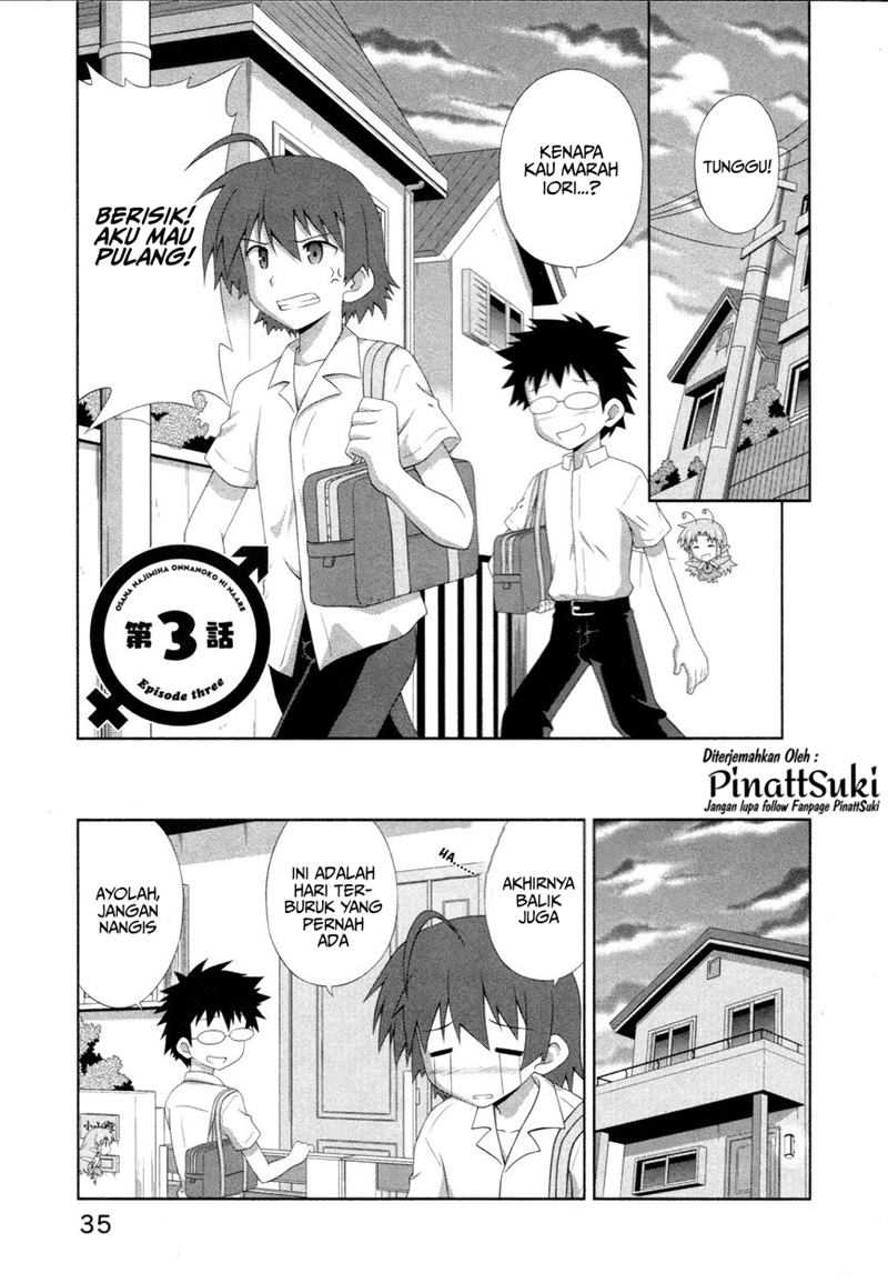Osananajimi wa Onnanoko ni Naare Chapter 3 - halaman 3
