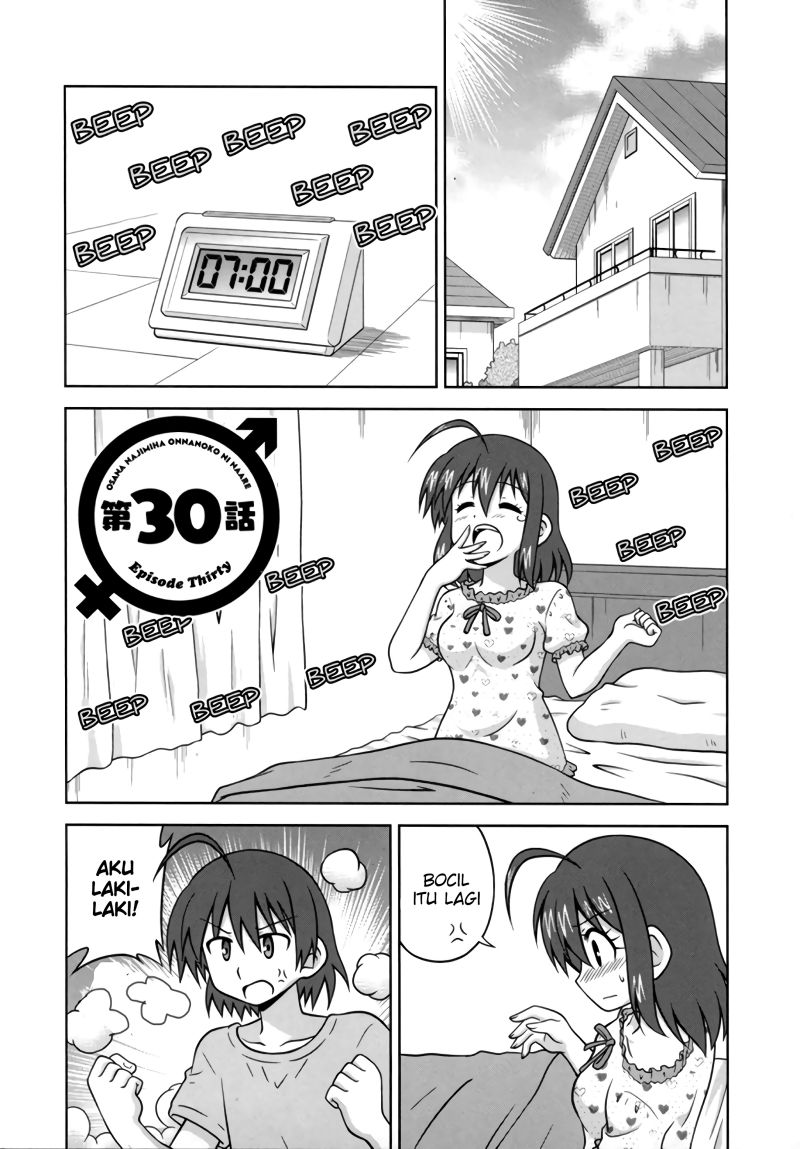 Osananajimi wa Onnanoko ni Naare Chapter 30 - halaman 3