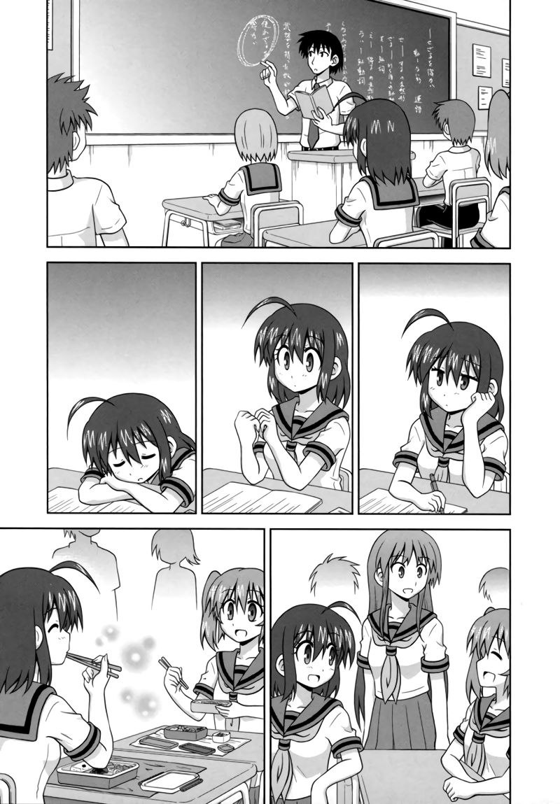Osananajimi wa Onnanoko ni Naare Chapter 30 - halaman 9