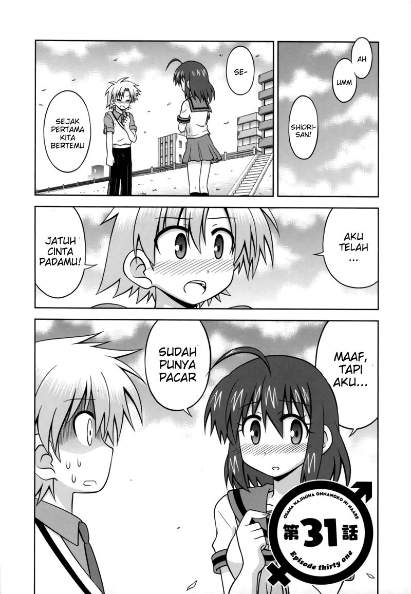 Osananajimi wa Onnanoko ni Naare Chapter 31 - halaman 3