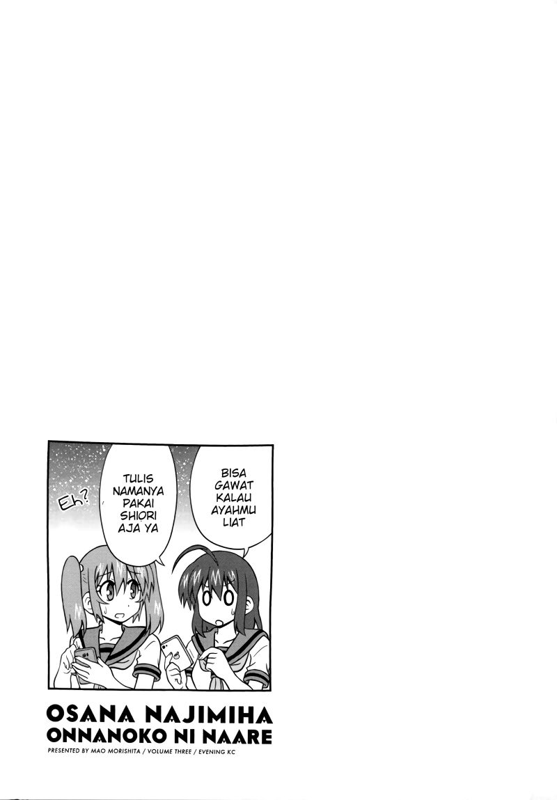 Osananajimi wa Onnanoko ni Naare Chapter 32 - halaman 11