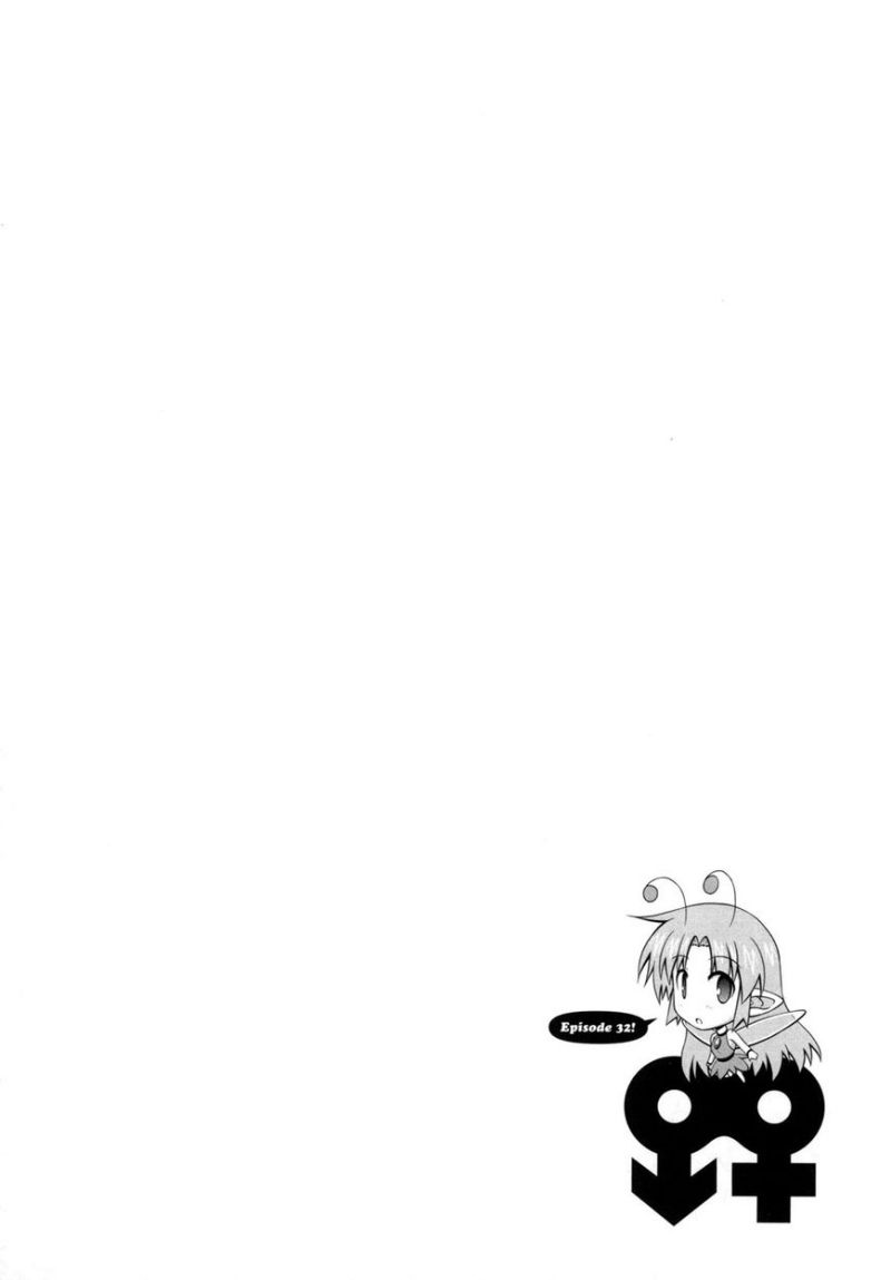 Osananajimi wa Onnanoko ni Naare Chapter 32 - halaman 2