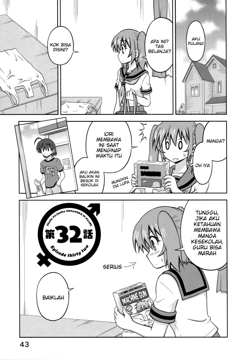 Osananajimi wa Onnanoko ni Naare Chapter 32 - halaman 3