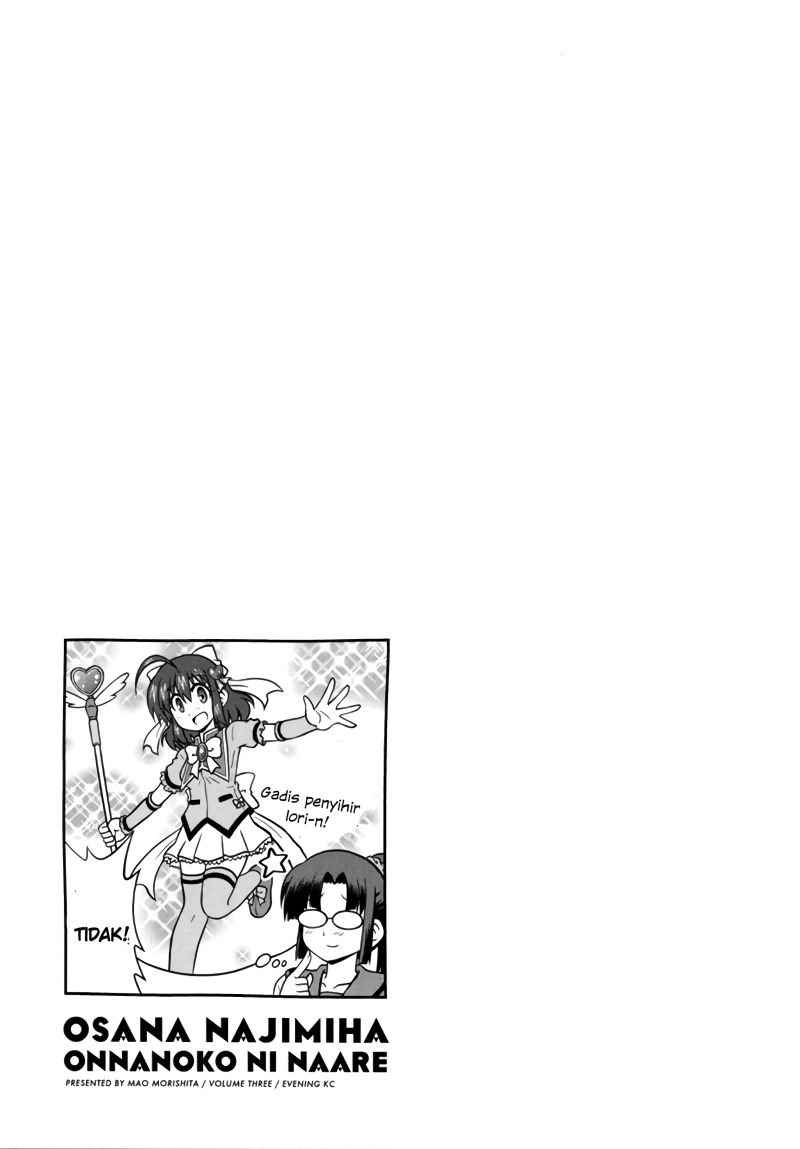 Osananajimi wa Onnanoko ni Naare Chapter 33 - halaman 11