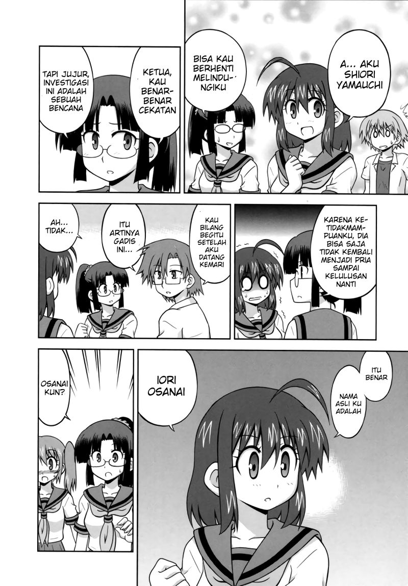 Osananajimi wa Onnanoko ni Naare Chapter 33 - halaman 6