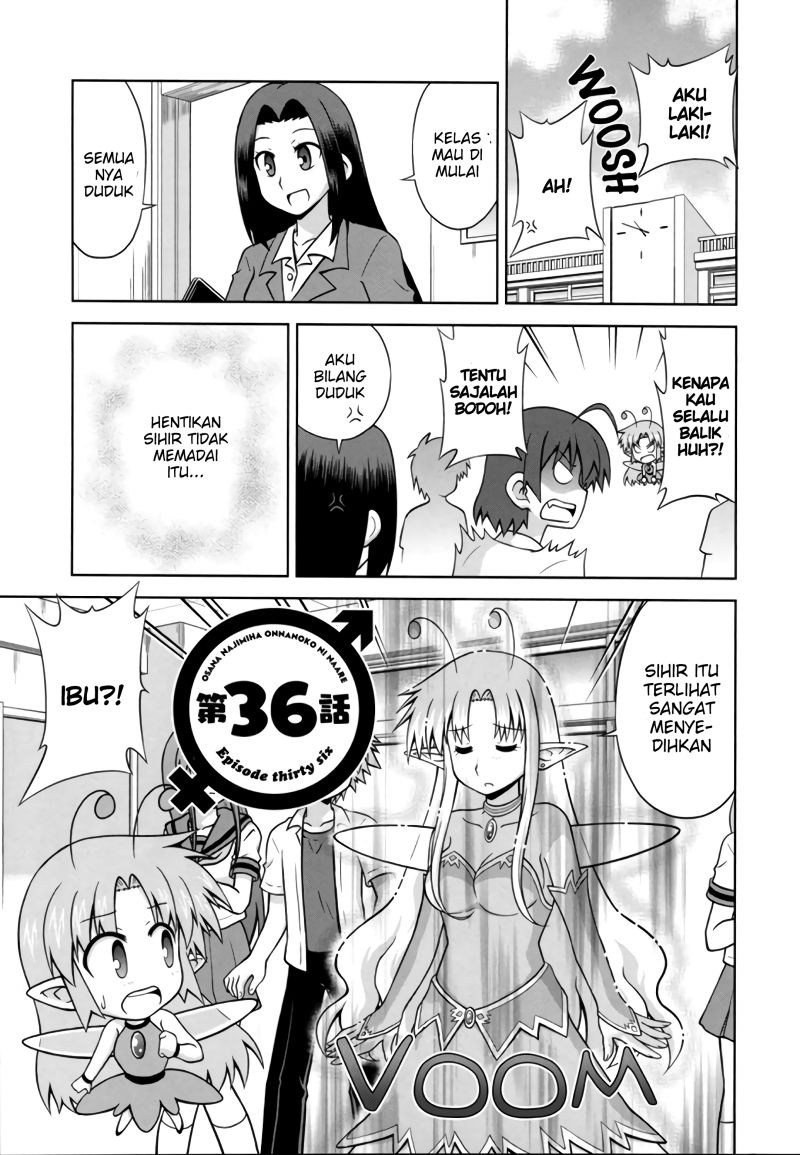 Osananajimi wa Onnanoko ni Naare Chapter 36 - halaman 3