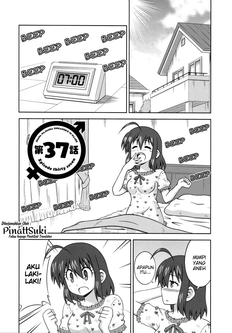 Osananajimi wa Onnanoko ni Naare Chapter 37 - halaman 2