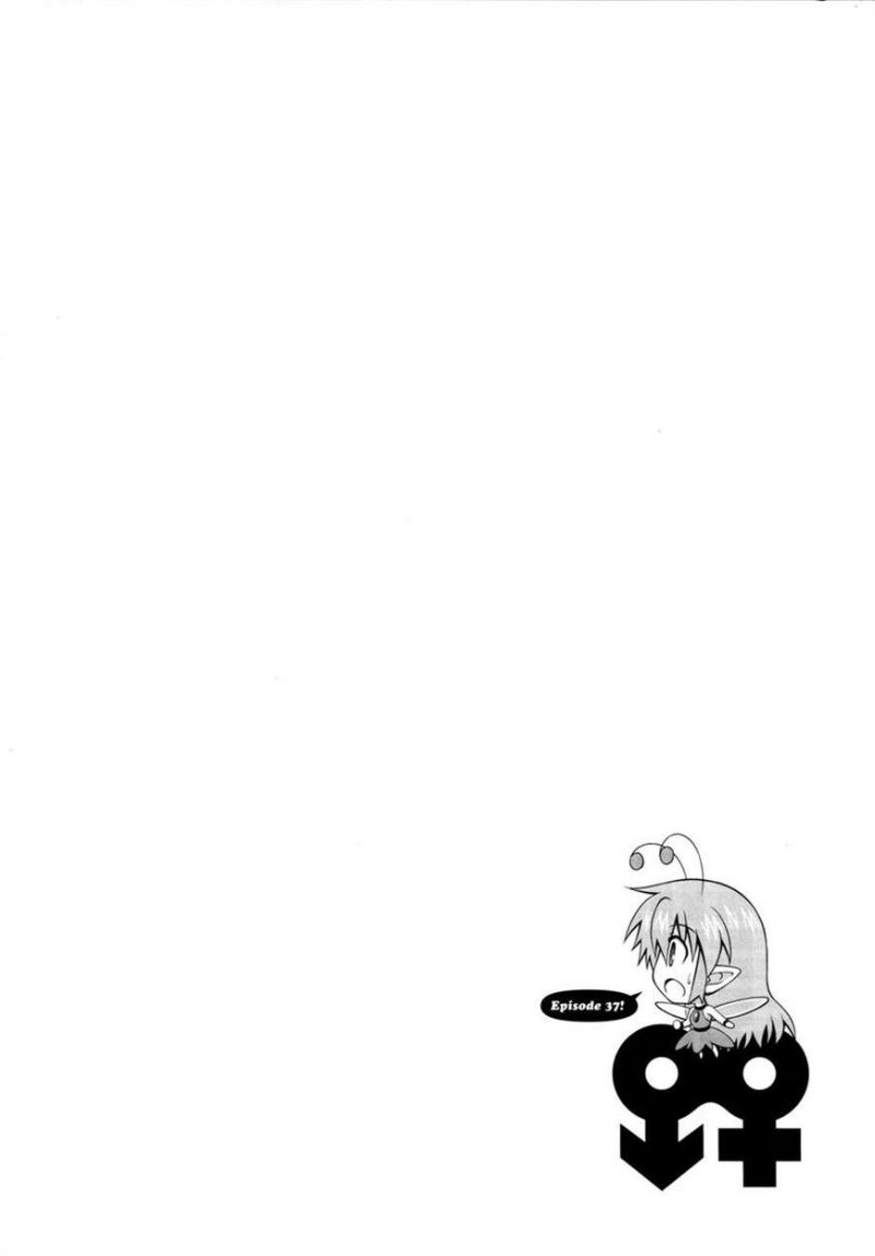 Osananajimi wa Onnanoko ni Naare Chapter 37 - halaman 3