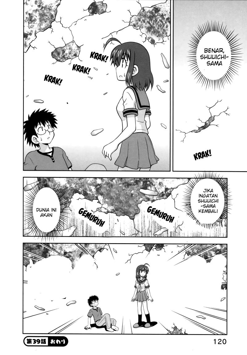 Osananajimi wa Onnanoko ni Naare Chapter 39 - halaman 10