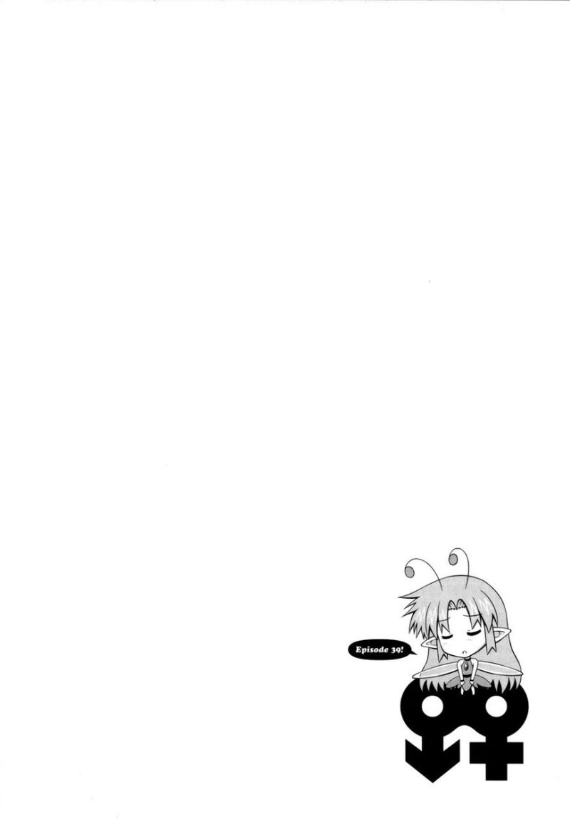 Osananajimi wa Onnanoko ni Naare Chapter 39 - halaman 2