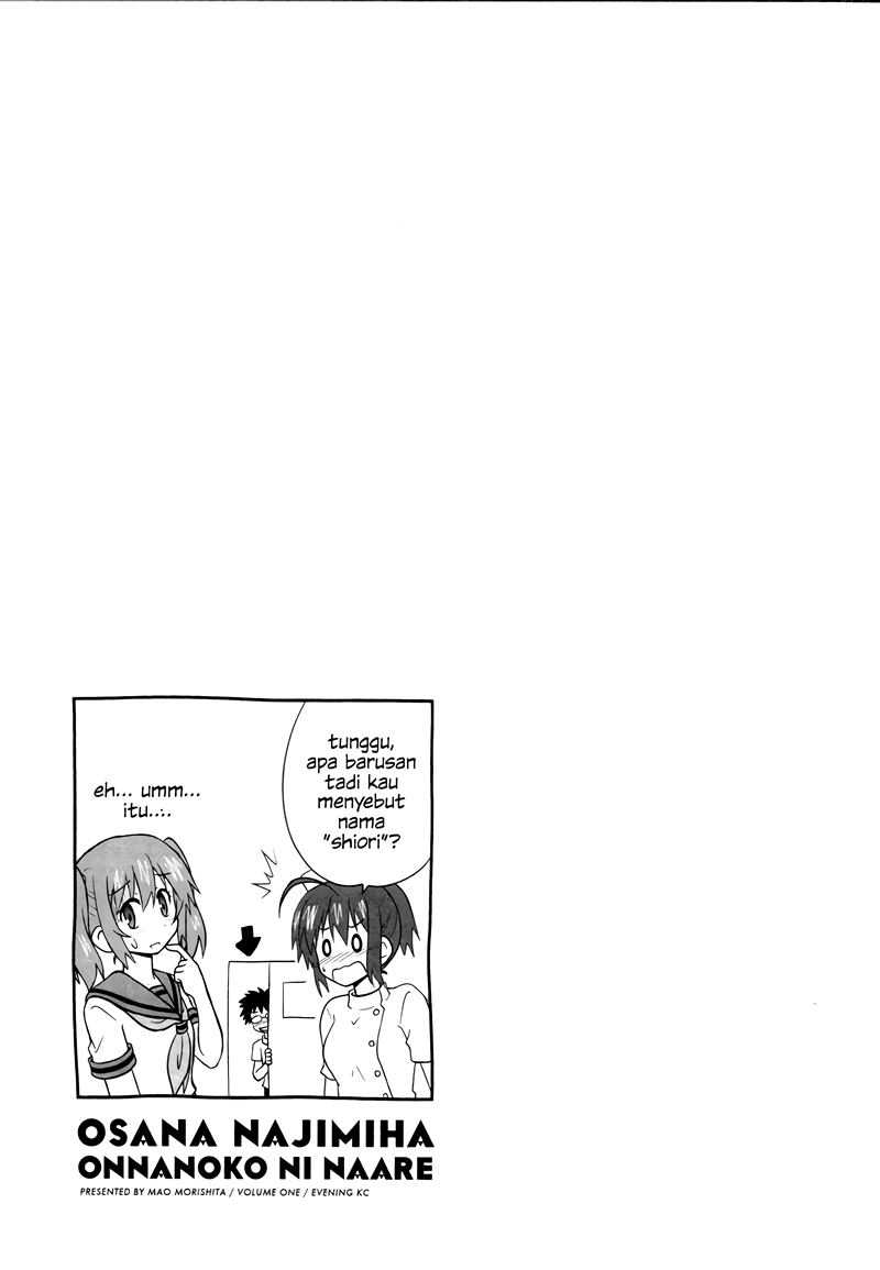 Osananajimi wa Onnanoko ni Naare Chapter 4 - halaman 11