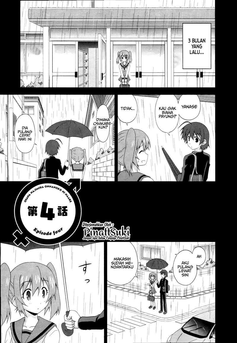 Osananajimi wa Onnanoko ni Naare Chapter 4 - halaman 3