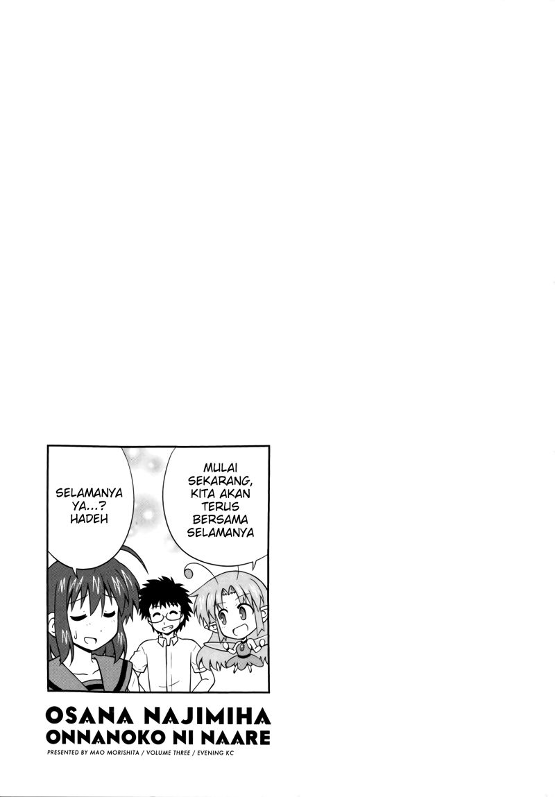 Osananajimi wa Onnanoko ni Naare Chapter 41 - halaman 11
