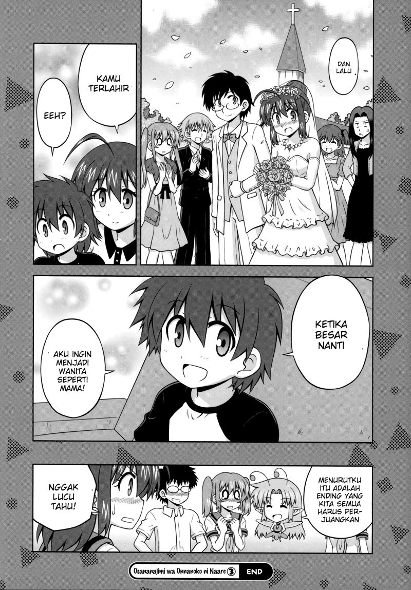 Osananajimi wa Onnanoko ni Naare Chapter 41 - halaman 13