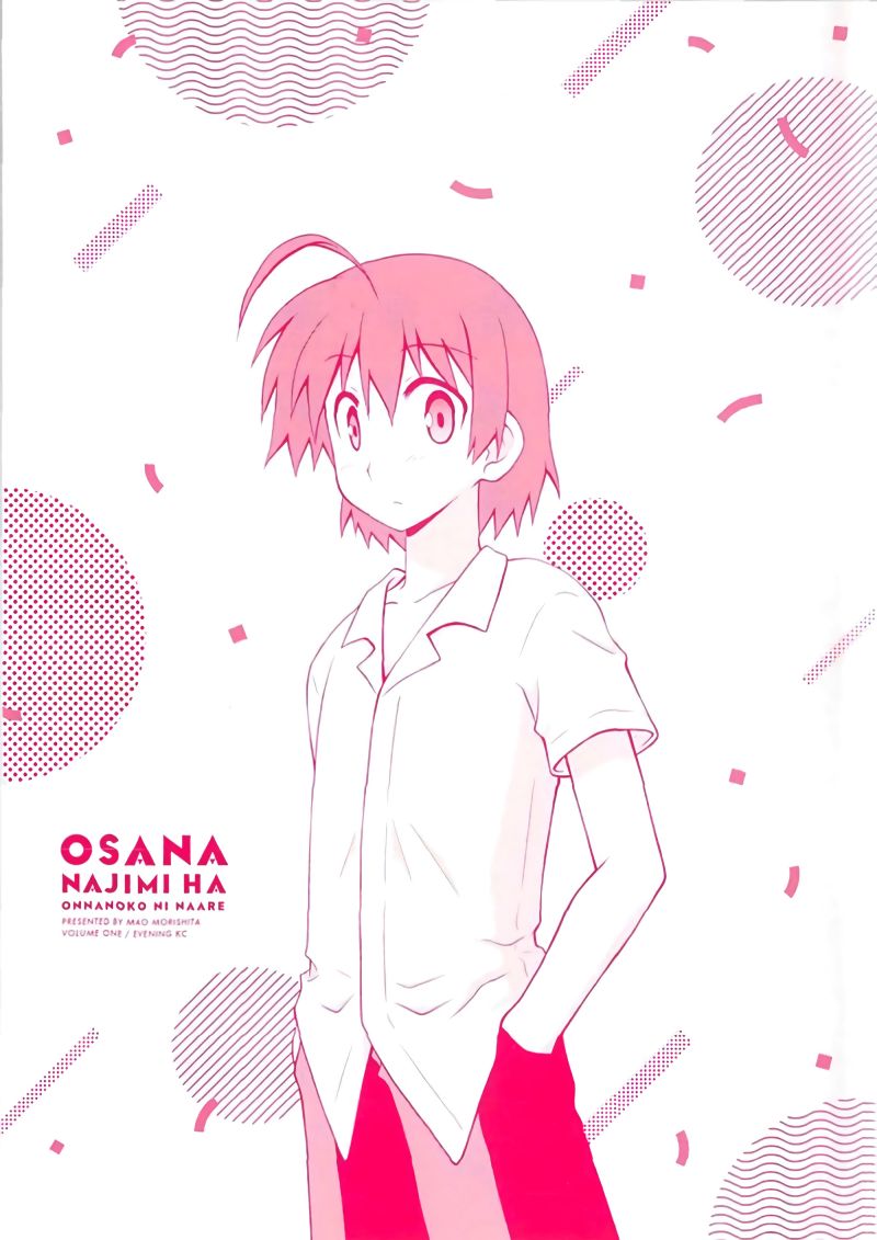 Osananajimi wa Onnanoko ni Naare Chapter 41 - halaman 15