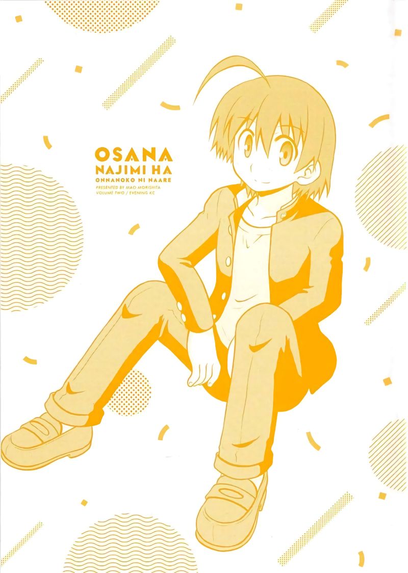 Osananajimi wa Onnanoko ni Naare Chapter 41 - halaman 17