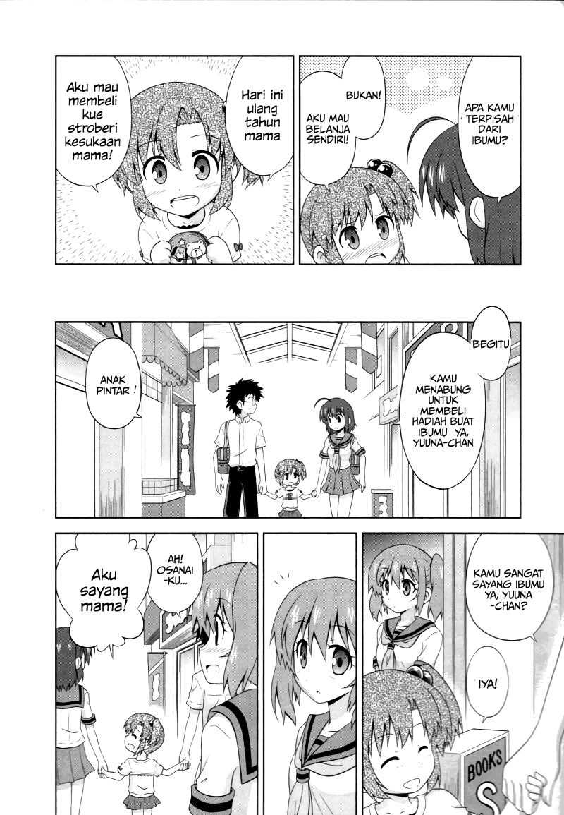 Osananajimi wa Onnanoko ni Naare Chapter 7 - halaman 6