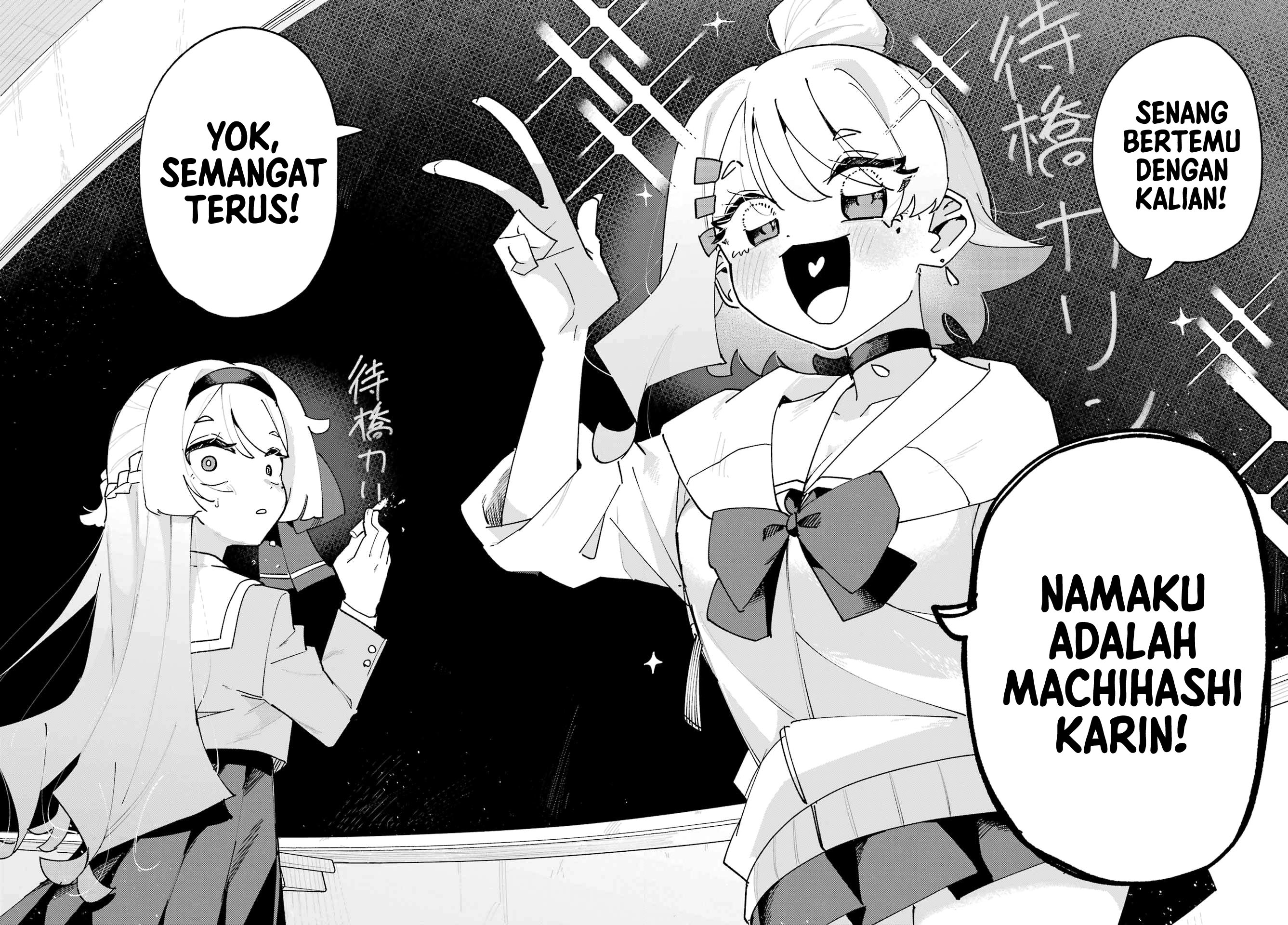 Osananajimi wo Erabenai! Chapter 1 - halaman 52