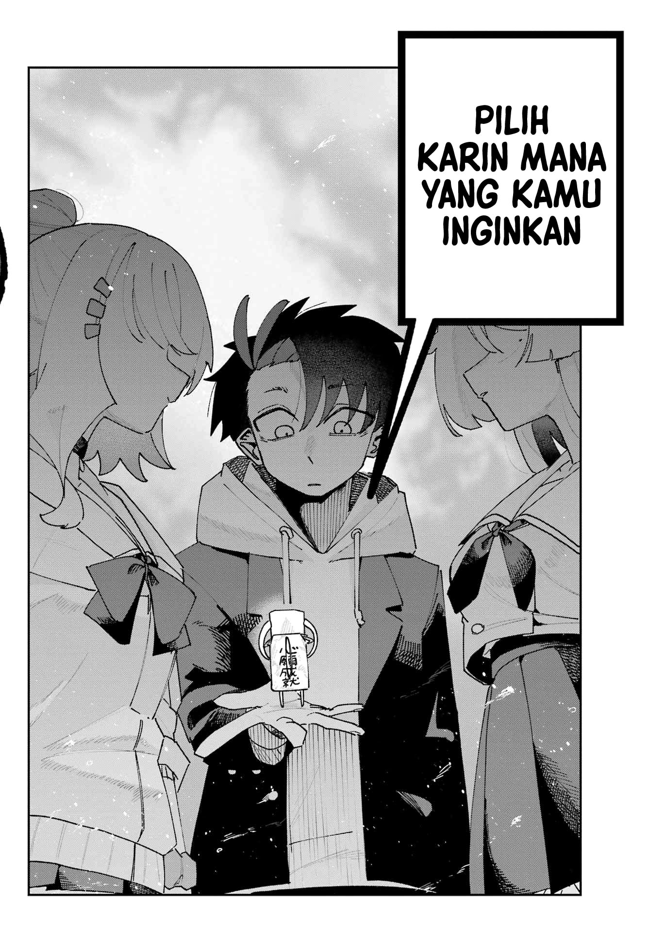 Osananajimi wo Erabenai! Chapter 2 - halaman 19