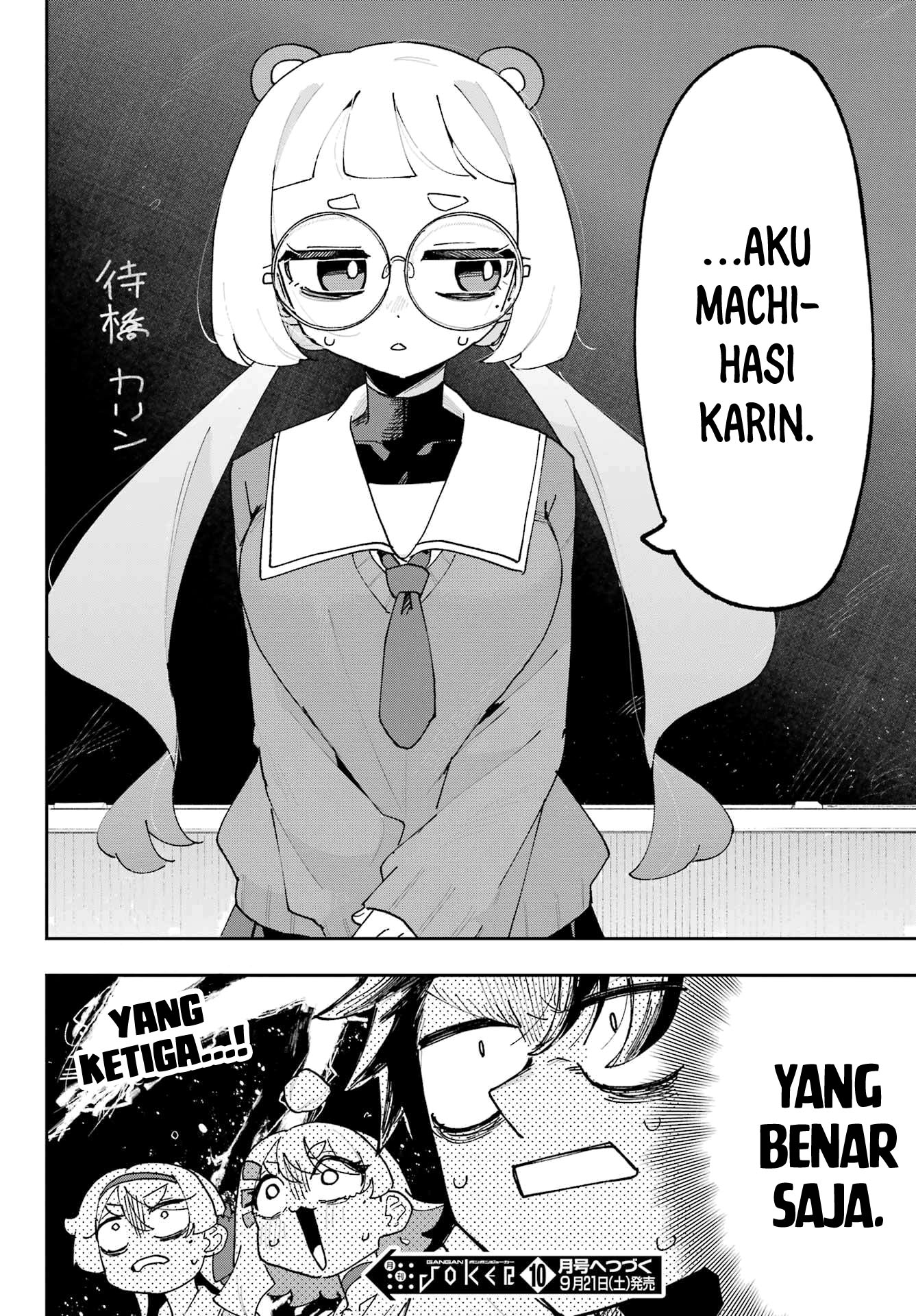 Osananajimi wo Erabenai! Chapter 3 - halaman 43