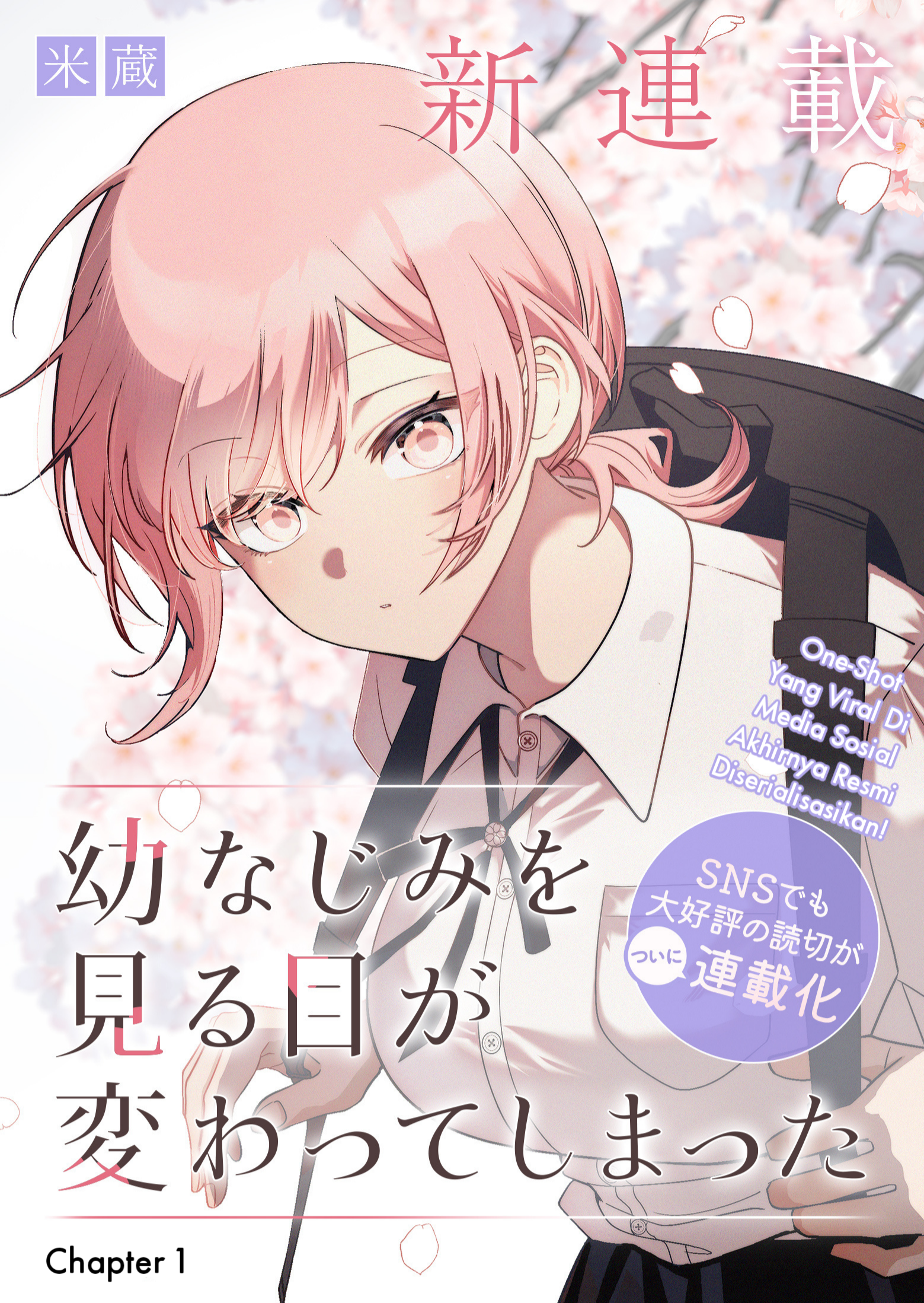 Osananajimi wo Mirume ga Kawatte Shimatta Chapter 1 - halaman 2