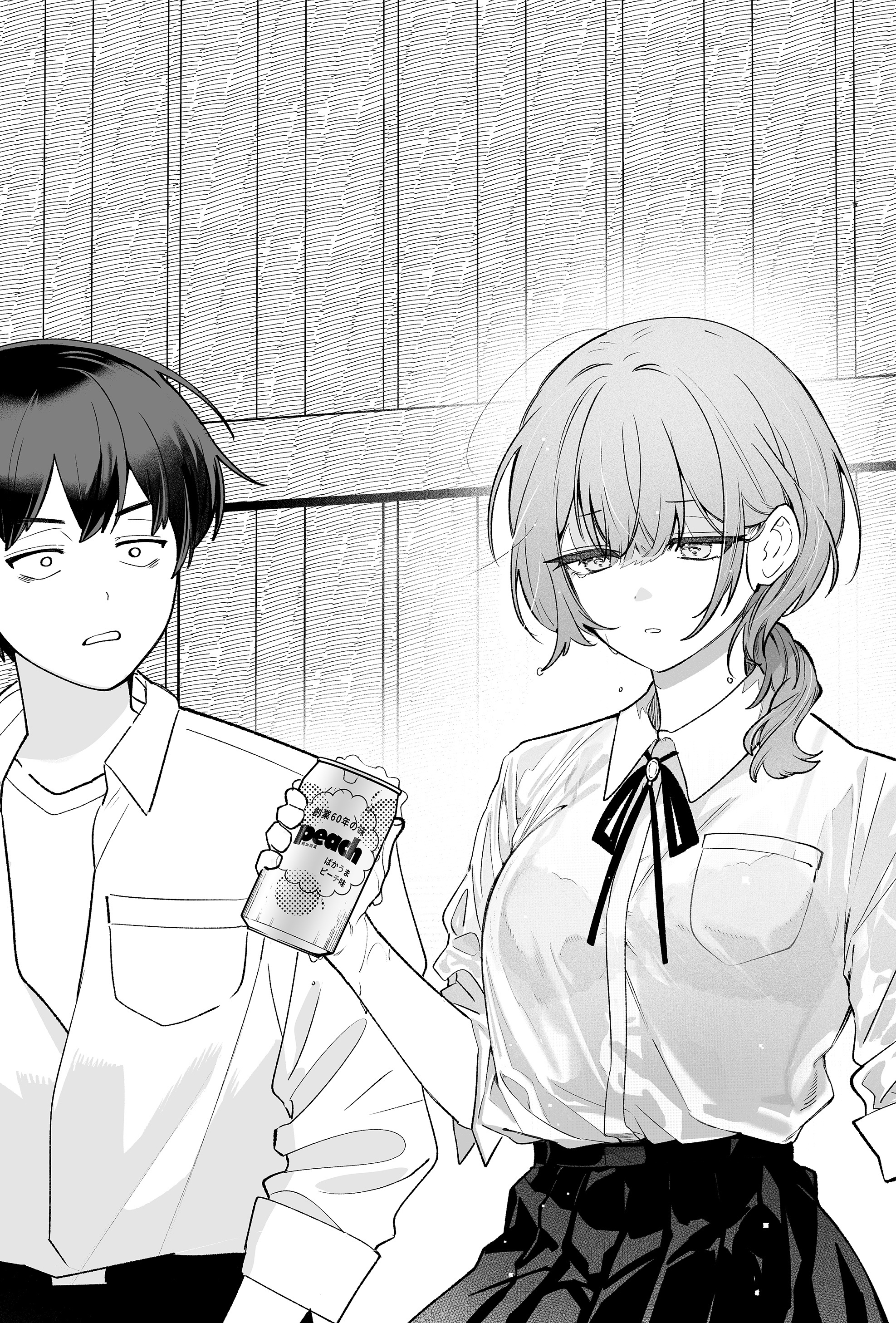 Osananajimi wo Mirume ga Kawatte Shimatta Chapter 1 - halaman 25