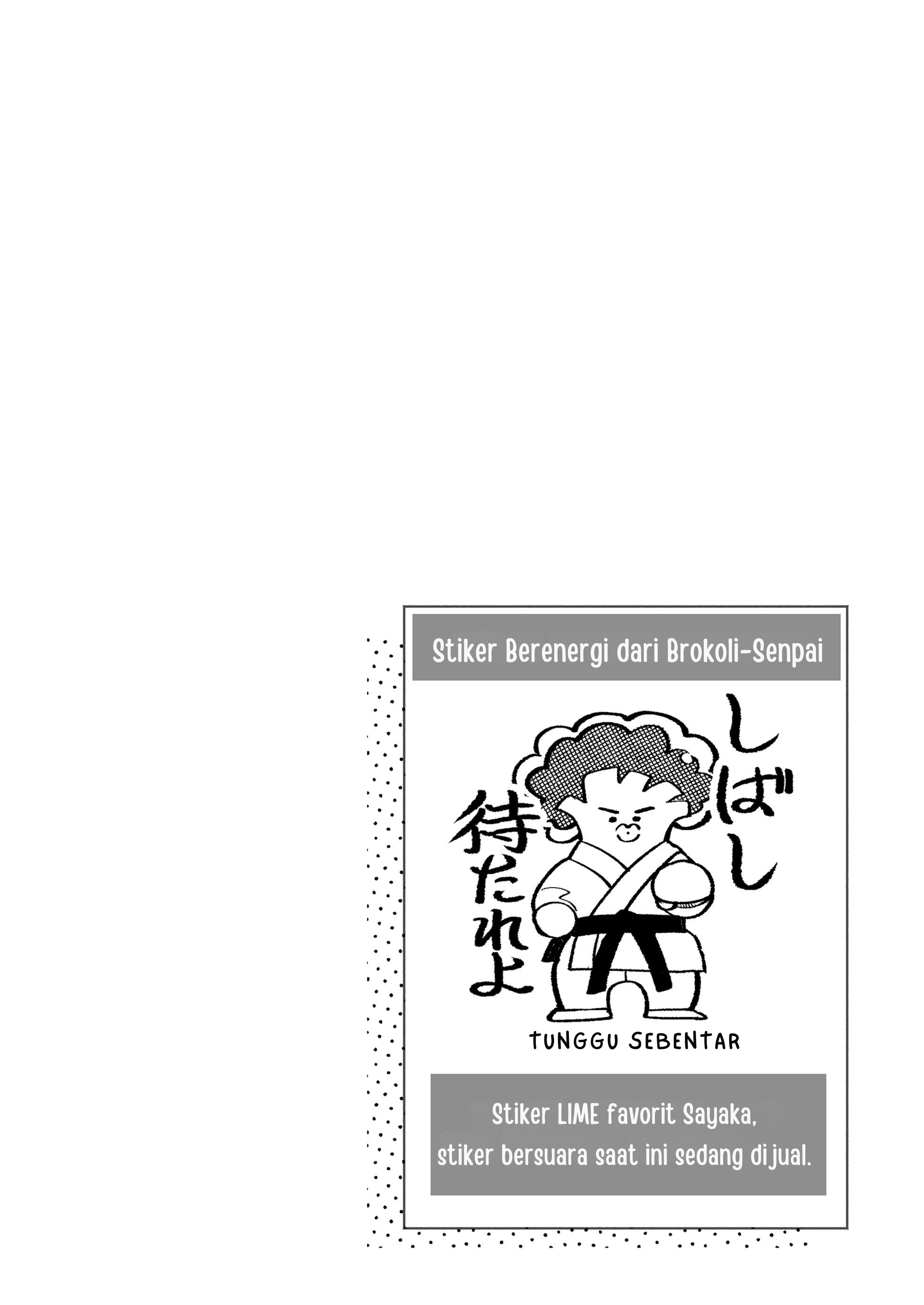 Osananajimi wo Mirume ga Kawatte Shimatta Chapter 5 - halaman 24