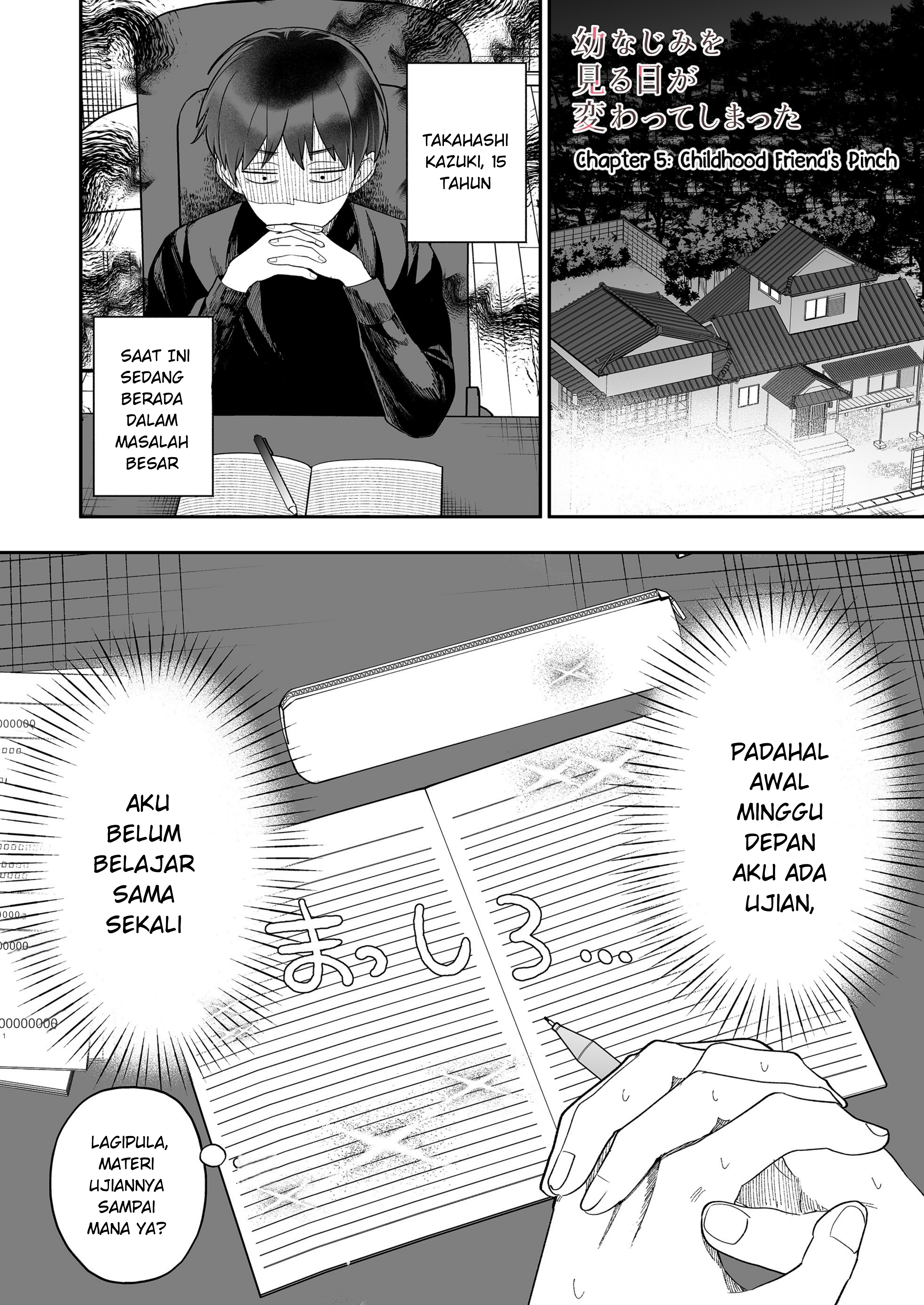 Osananajimi wo Mirume ga Kawatte Shimatta Chapter 5 - halaman 3