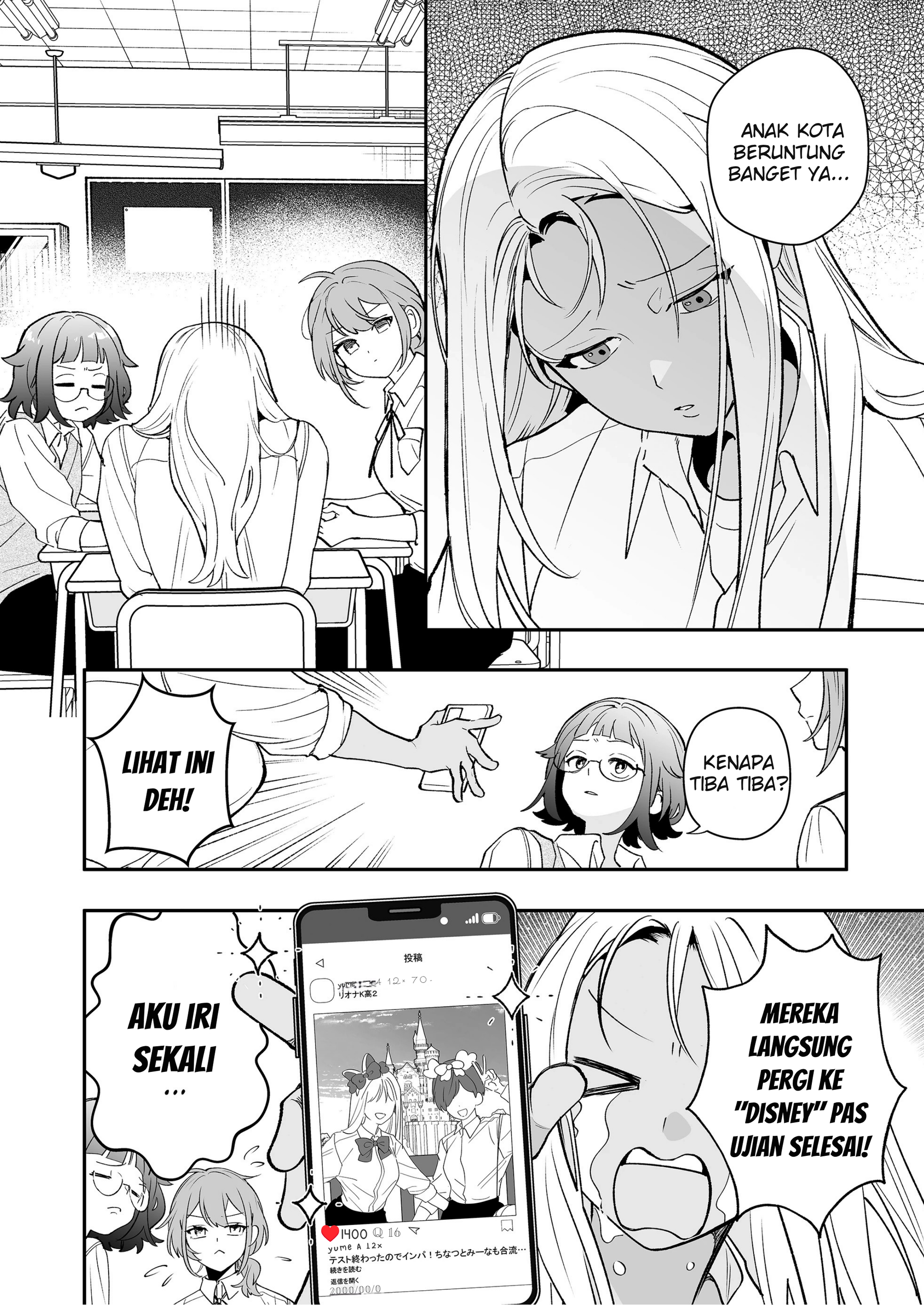 Osananajimi wo Mirume ga Kawatte Shimatta Chapter 6 - halaman 11