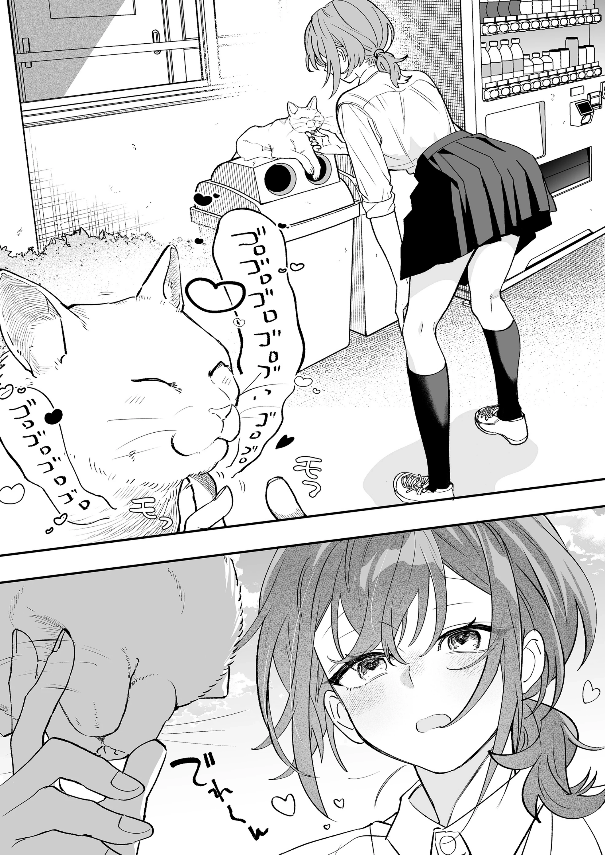 Osananajimi wo Mirume ga Kawatte Shimatta Chapter 6 - halaman 15