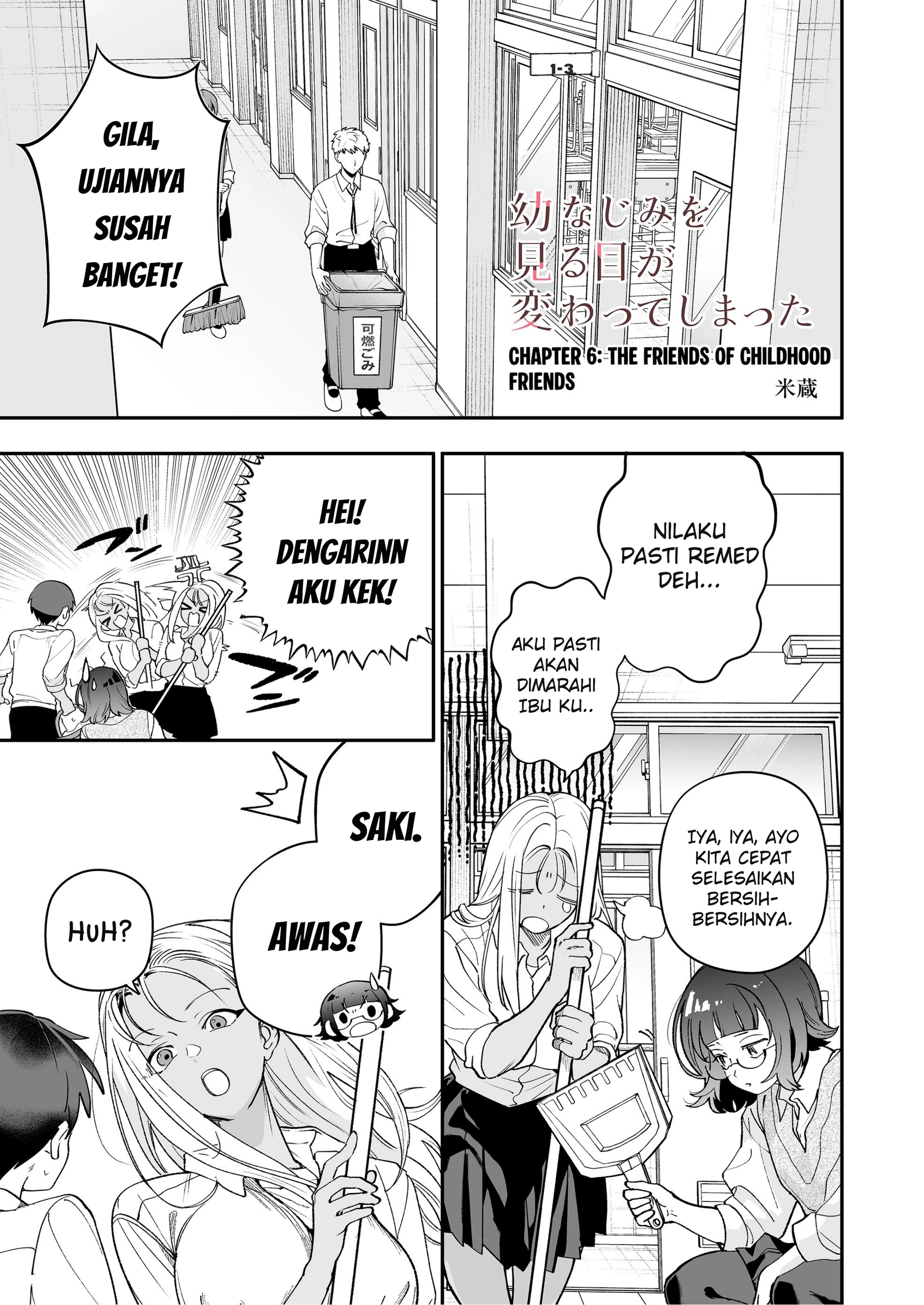 Osananajimi wo Mirume ga Kawatte Shimatta Chapter 6 - halaman 2