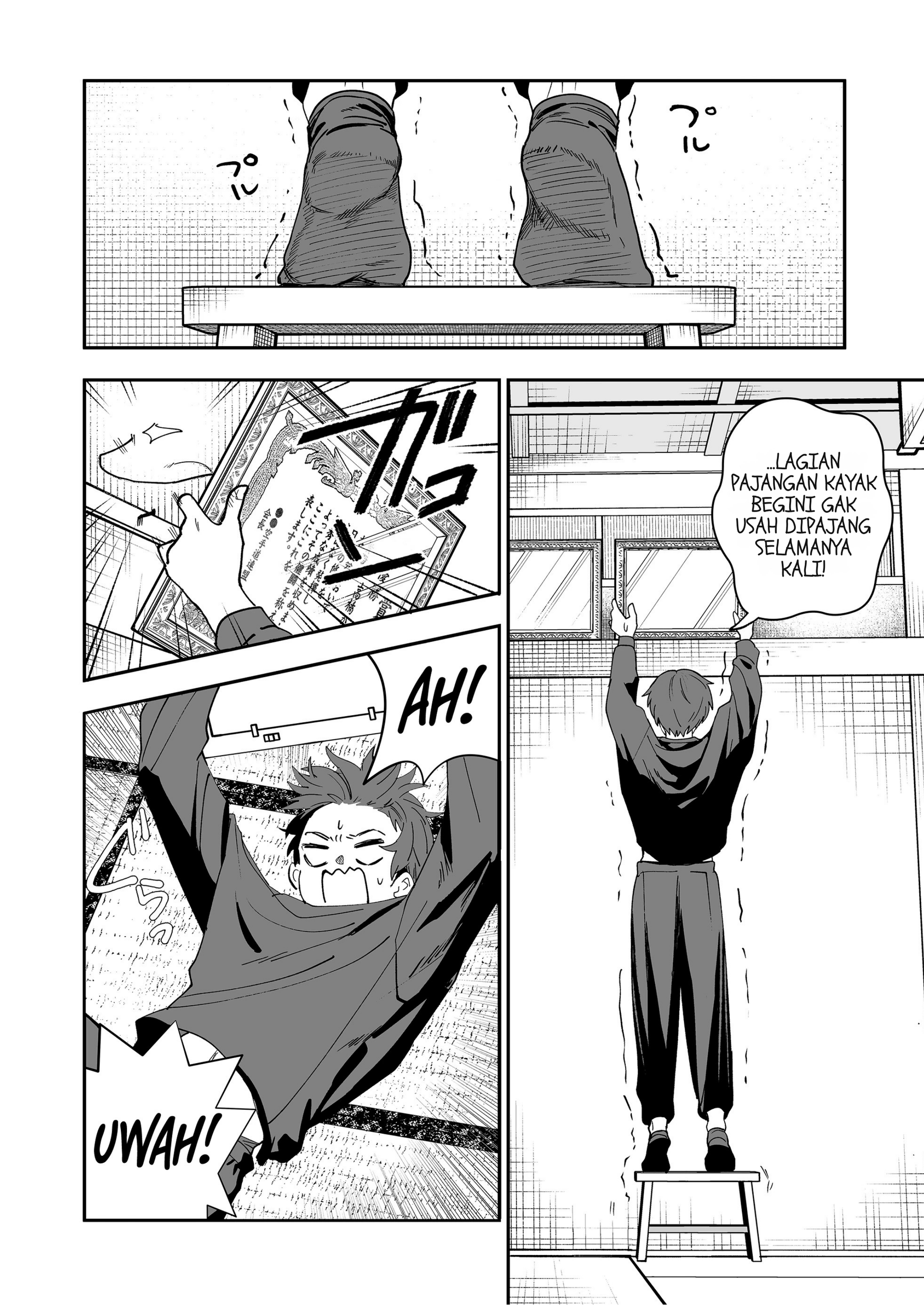 Osananajimi wo Mirume ga Kawatte Shimatta Chapter 7 - halaman 17
