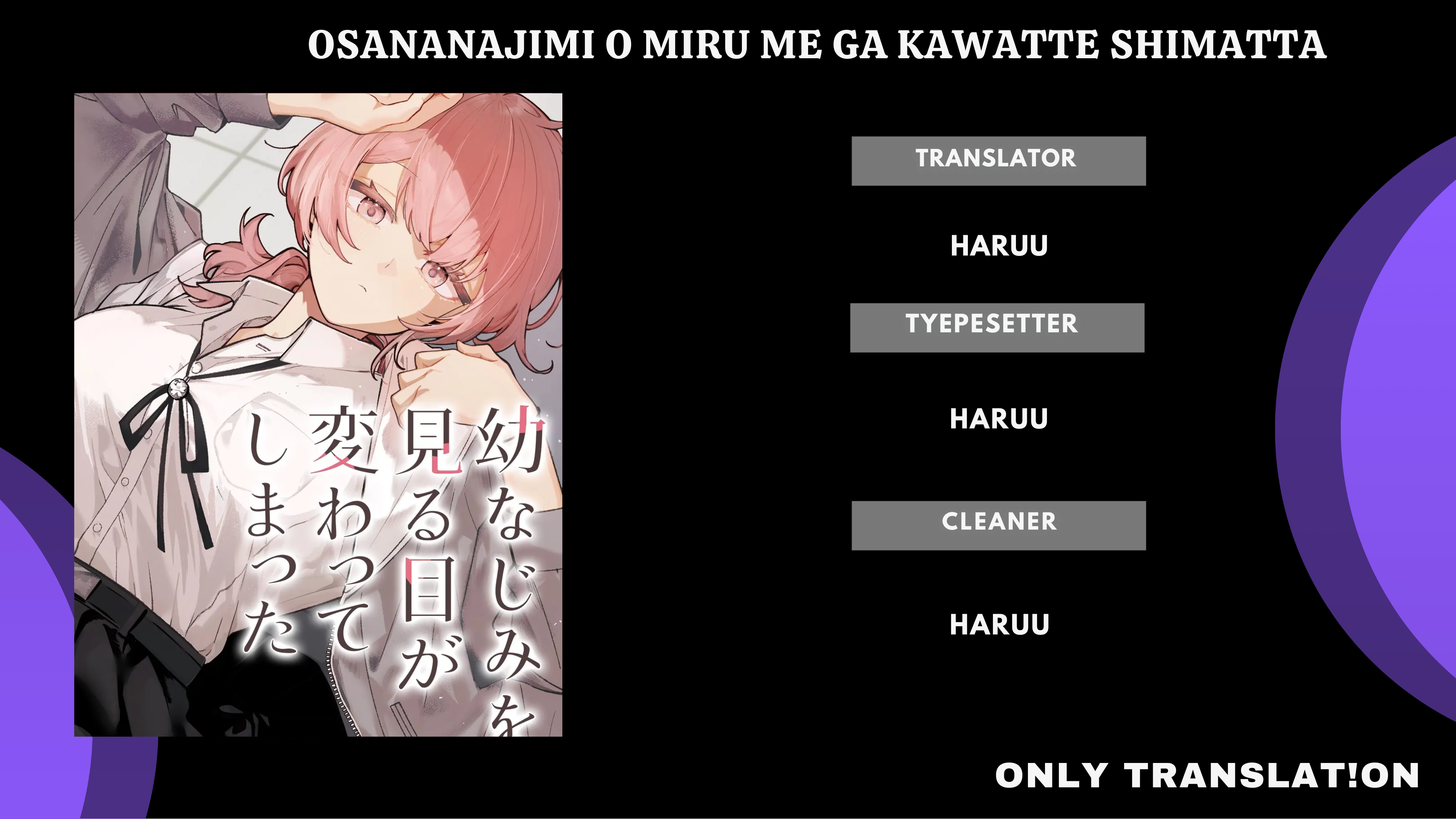 Osananajimi wo Mirume ga Kawatte Shimatta Chapter 7 - halaman 20