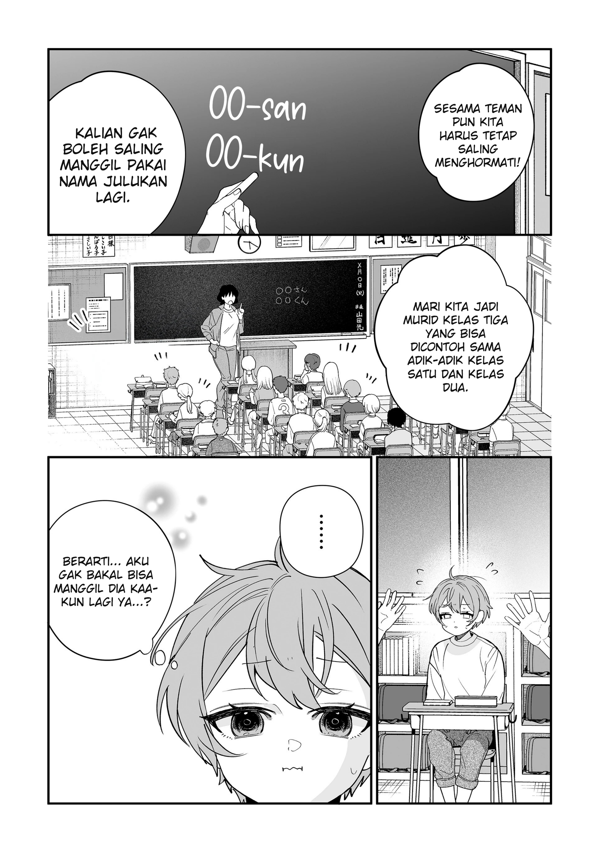Osananajimi wo Mirume ga Kawatte Shimatta Chapter 7 - halaman 3