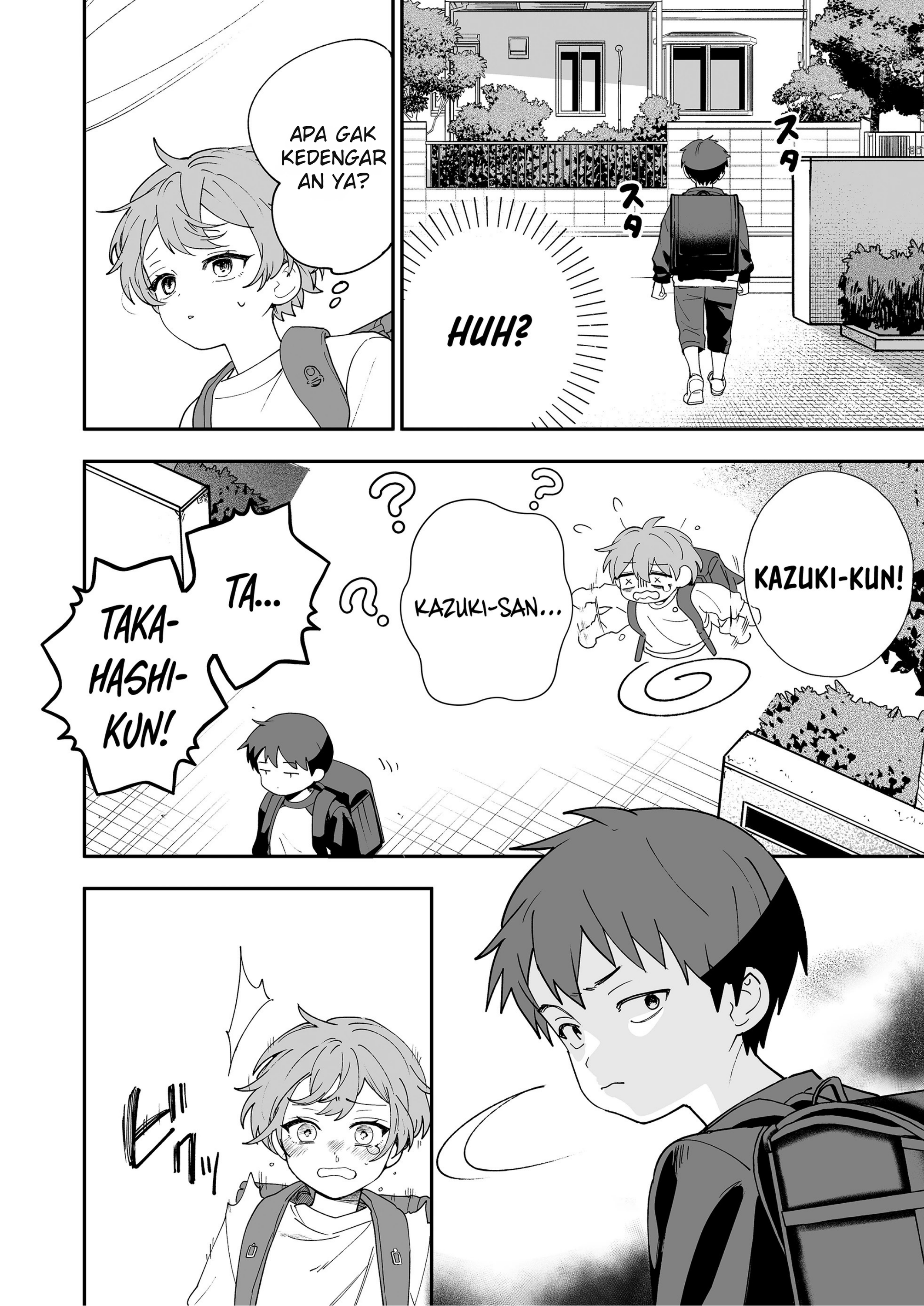 Osananajimi wo Mirume ga Kawatte Shimatta Chapter 7 - halaman 7