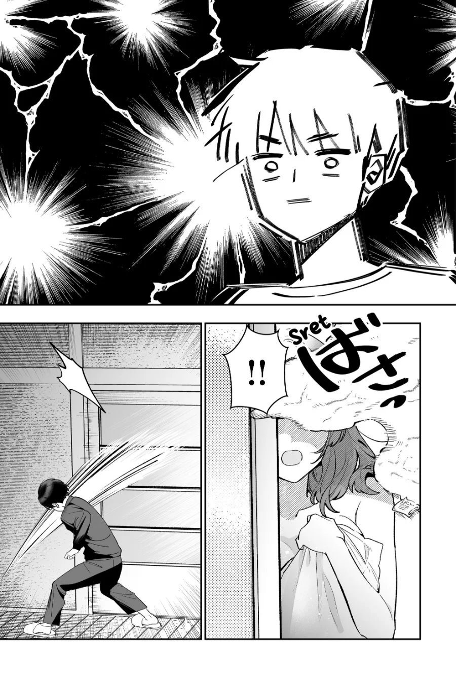 Osananajimi wo Mirume ga Kawatte Shimatta Chapter 1 - halaman 12