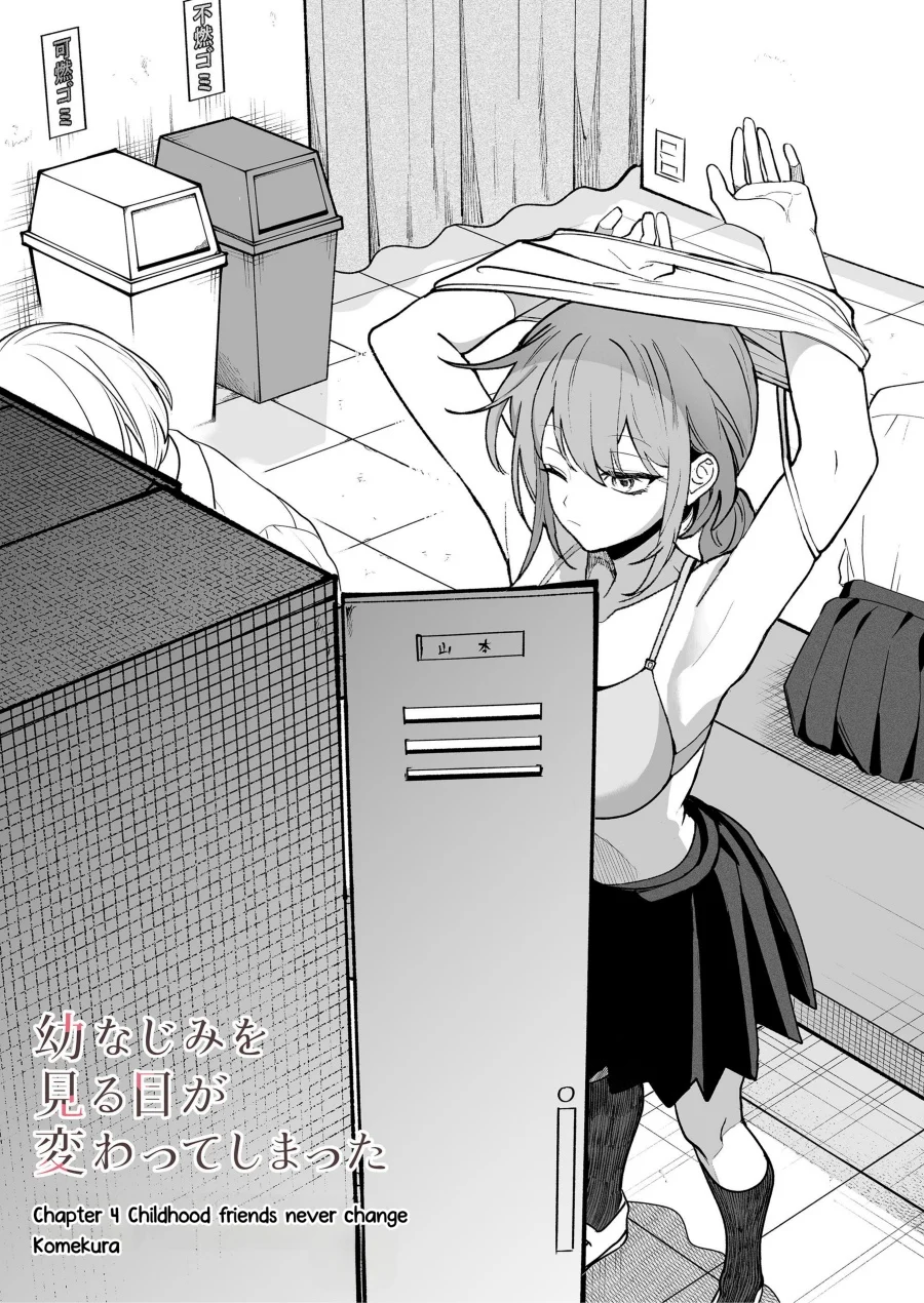 Osananajimi wo Mirume ga Kawatte Shimatta Chapter 4 - halaman 2