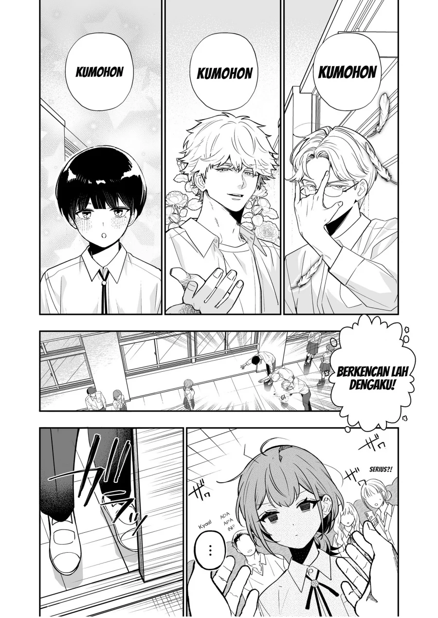 Osananajimi wo Mirume ga Kawatte Shimatta Chapter 4 - halaman 8