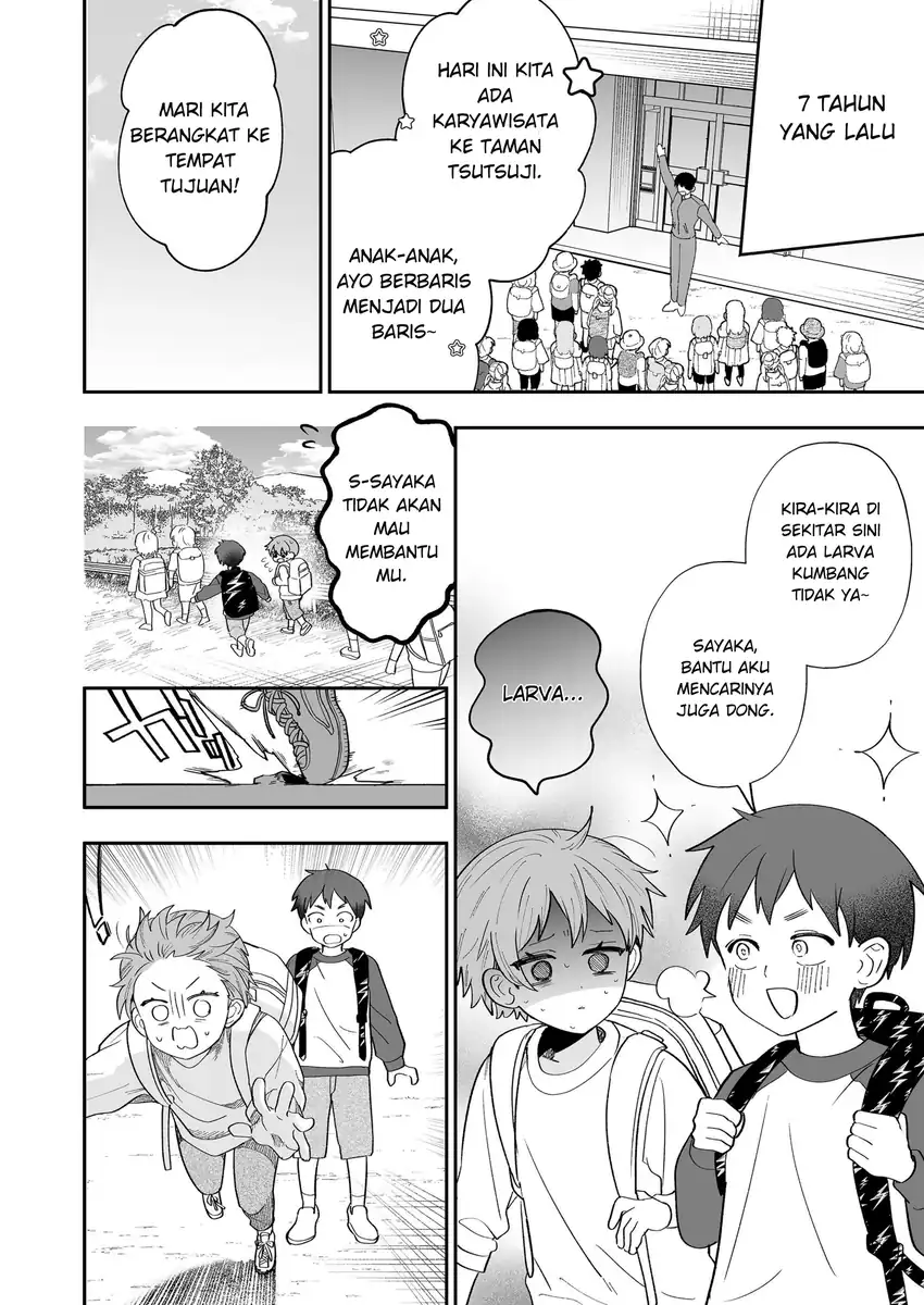 Osananajimi wo Mirume ga Kawatte Shimatta Chapter 5 - halaman 20