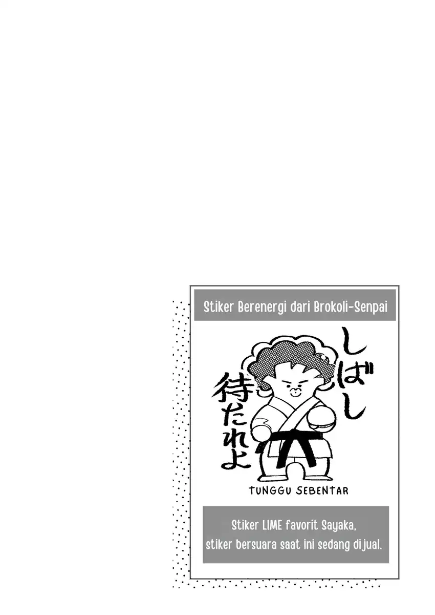 Osananajimi wo Mirume ga Kawatte Shimatta Chapter 5 - halaman 24