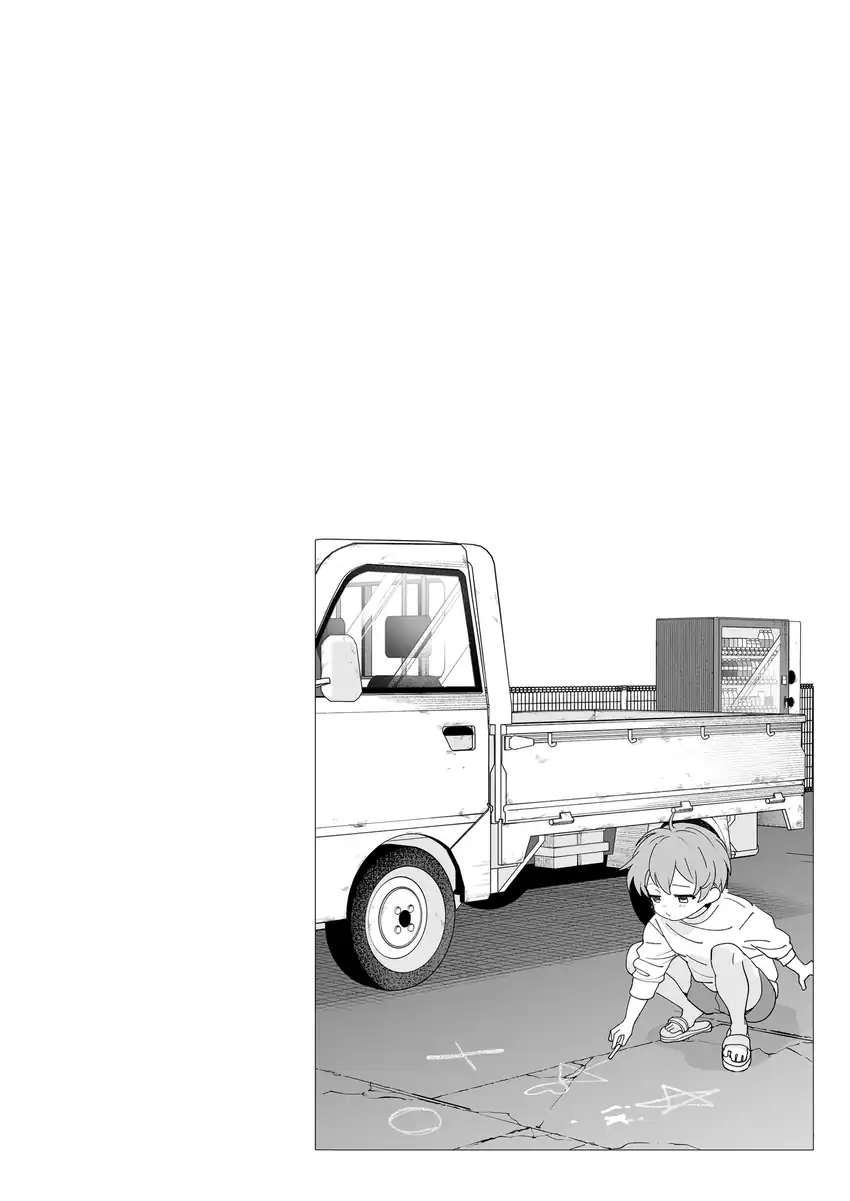 Osananajimi wo Mirume ga Kawatte Shimatta Chapter 7 - halaman 11