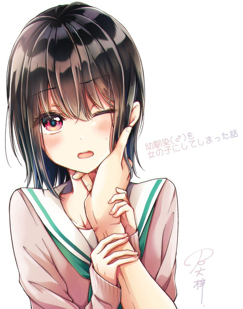 Osananajimi wo Onnanoko ni Shiteshimatta Hanashi Chapter 5 - halaman 1