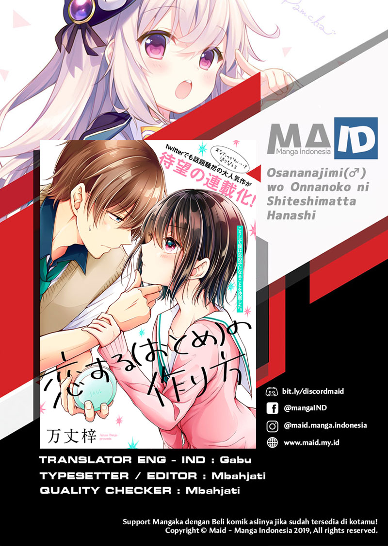 Osananajimi wo Onnanoko ni Shiteshimatta Hanashi Chapter 7 - halaman 2