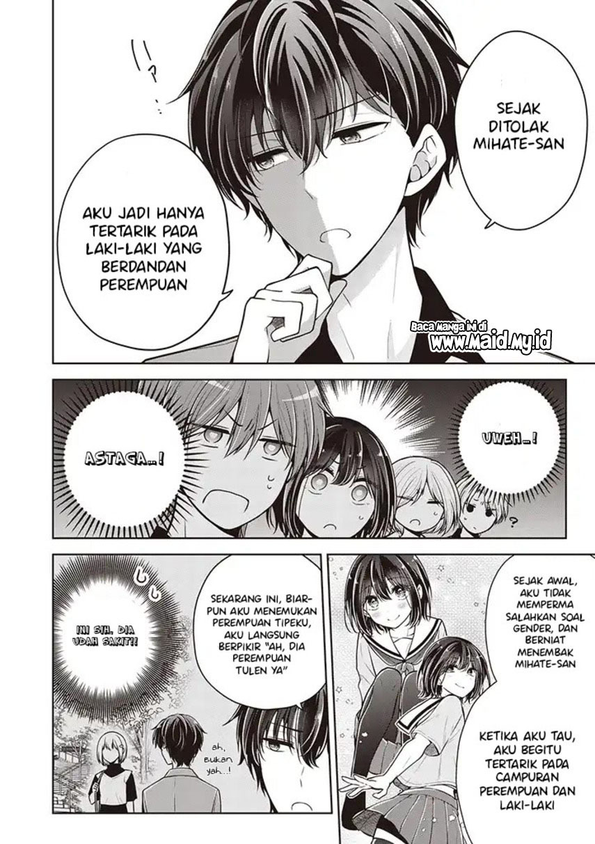 Osananajimi wo Onnanoko ni Shiteshimatta Hanashi Chapter 73 - halaman 6