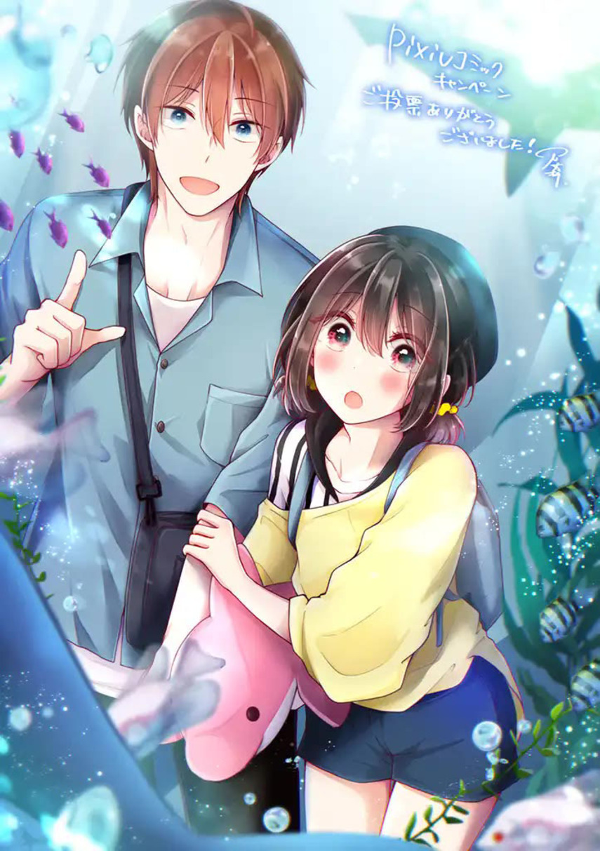 Osananajimi wo Onnanoko ni Shiteshimatta Hanashi Chapter 76 - halaman 11