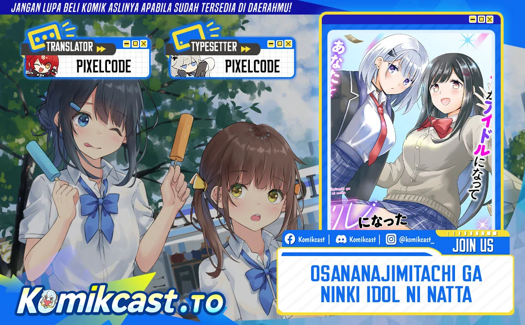 Osananajimitachi ga Ninki Idol ni Natta: Amama na Kanojotachi wa Ore ni Mitsuide Kureteiru Chapter 2.1 - halaman 1