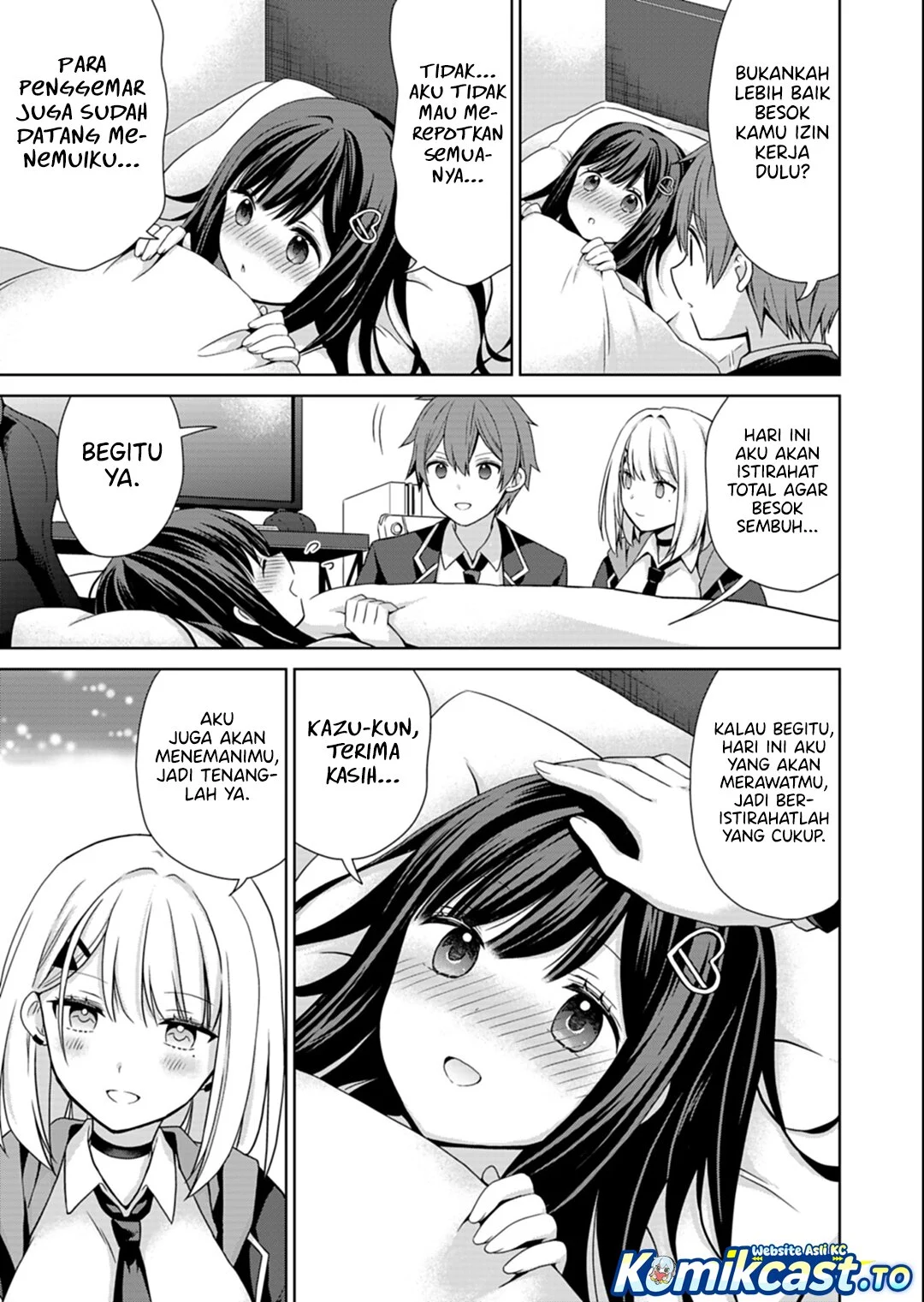 Osananajimitachi ga Ninki Idol ni Natta: Amama na Kanojotachi wa Ore ni Mitsuide Kureteiru Chapter 2.1 - halaman 12