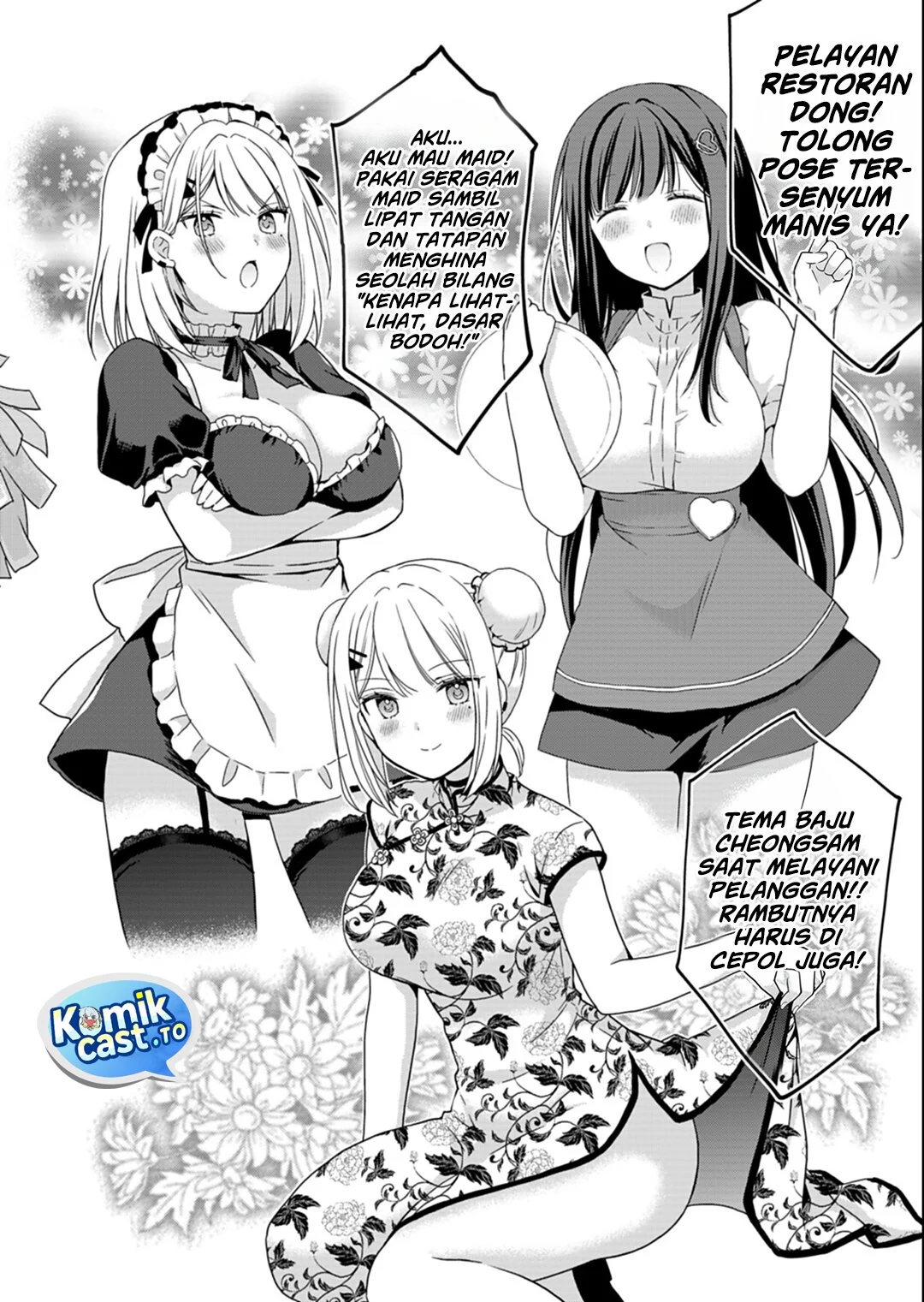 Osananajimitachi ga Ninki Idol ni Natta: Amama na Kanojotachi wa Ore ni Mitsuide Kureteiru Chapter 3.2 - halaman 13
